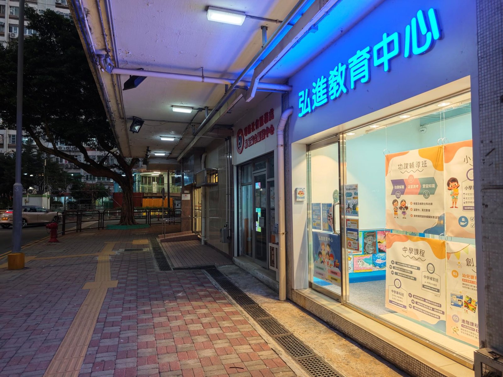 中心外觀圖片