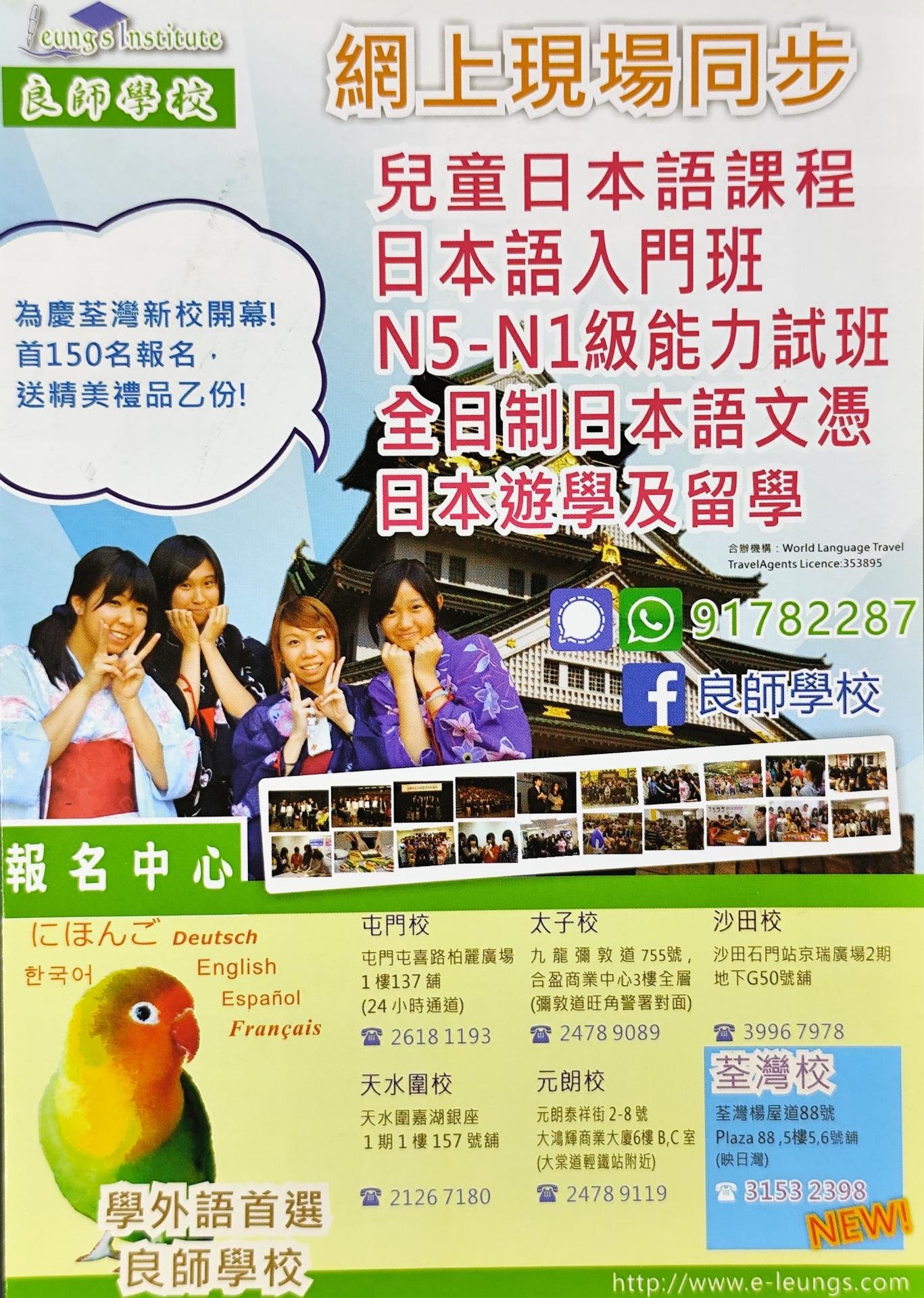 恆常課程圖片