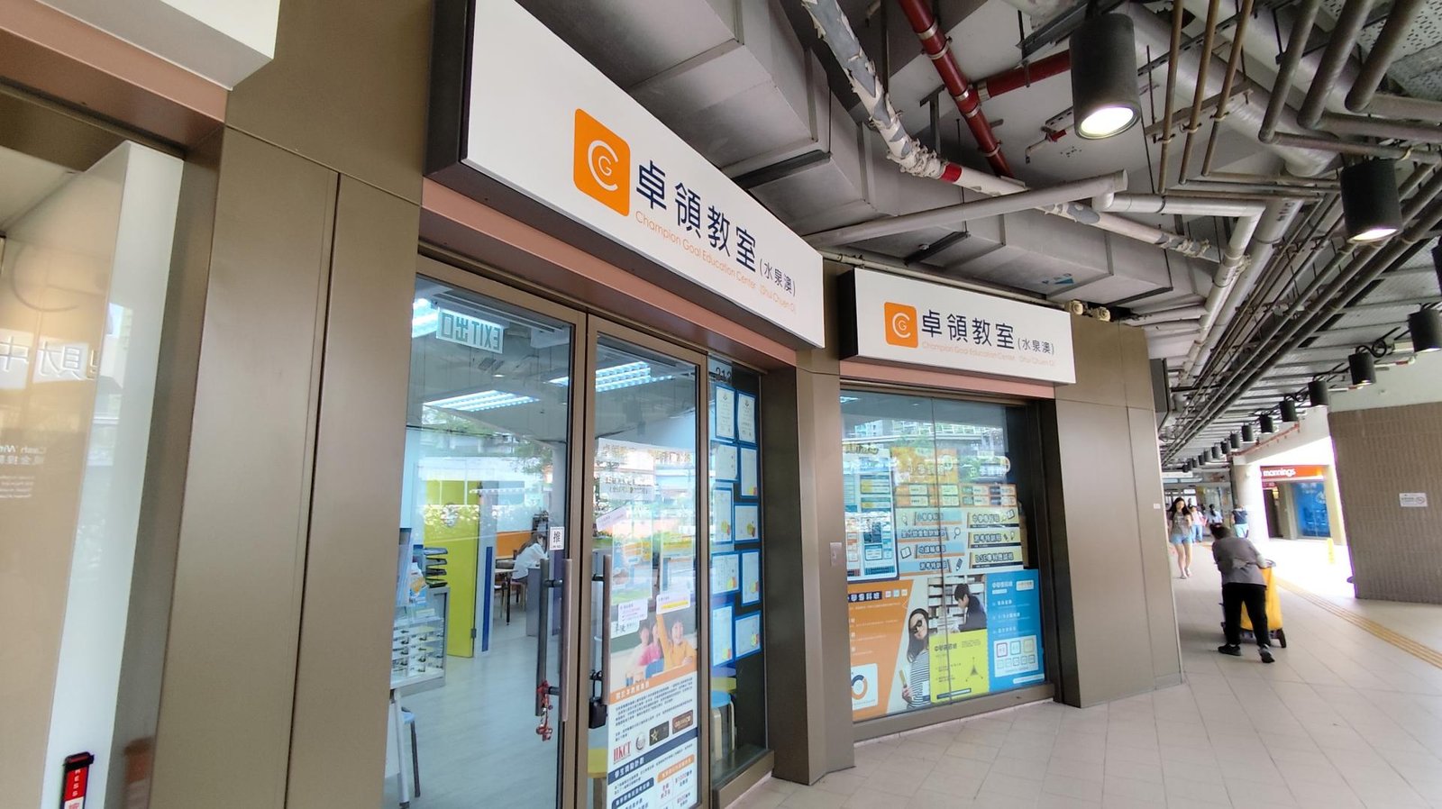 中心外觀圖片