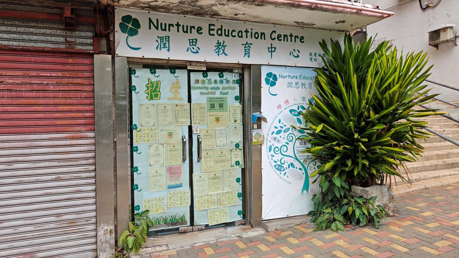 中心外觀圖片