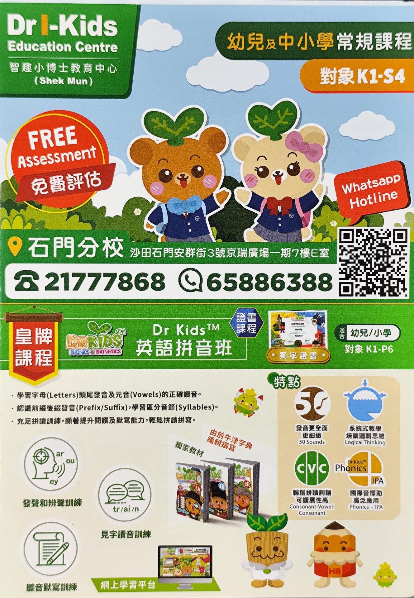 恆常課程圖片