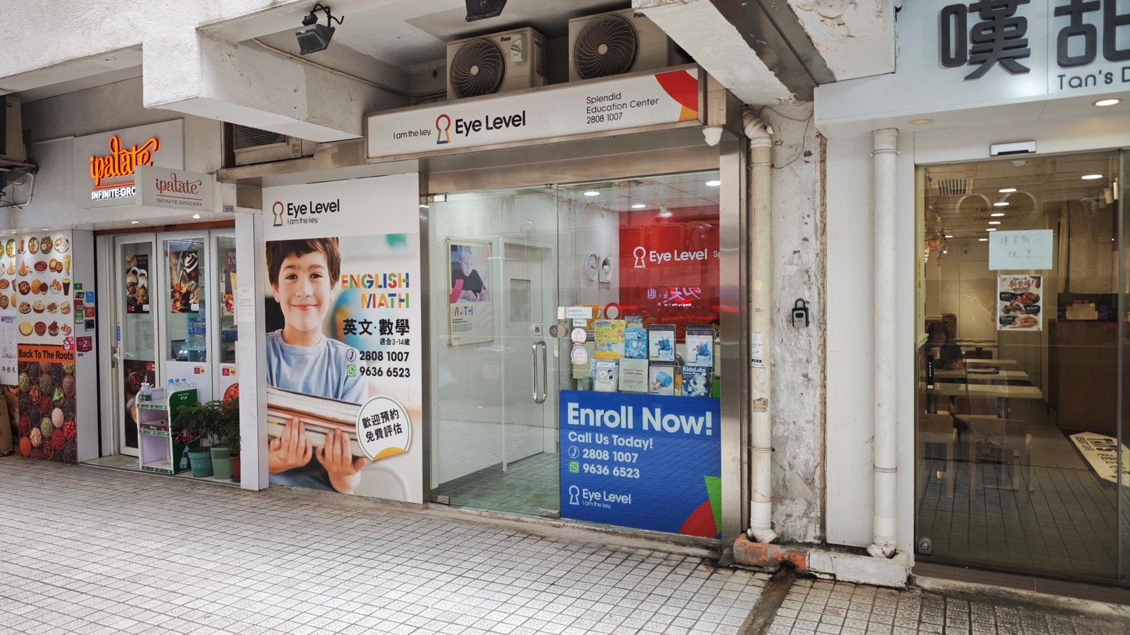 ＥＹＥ　ＬＥＶＥＬ 棨行教育中心