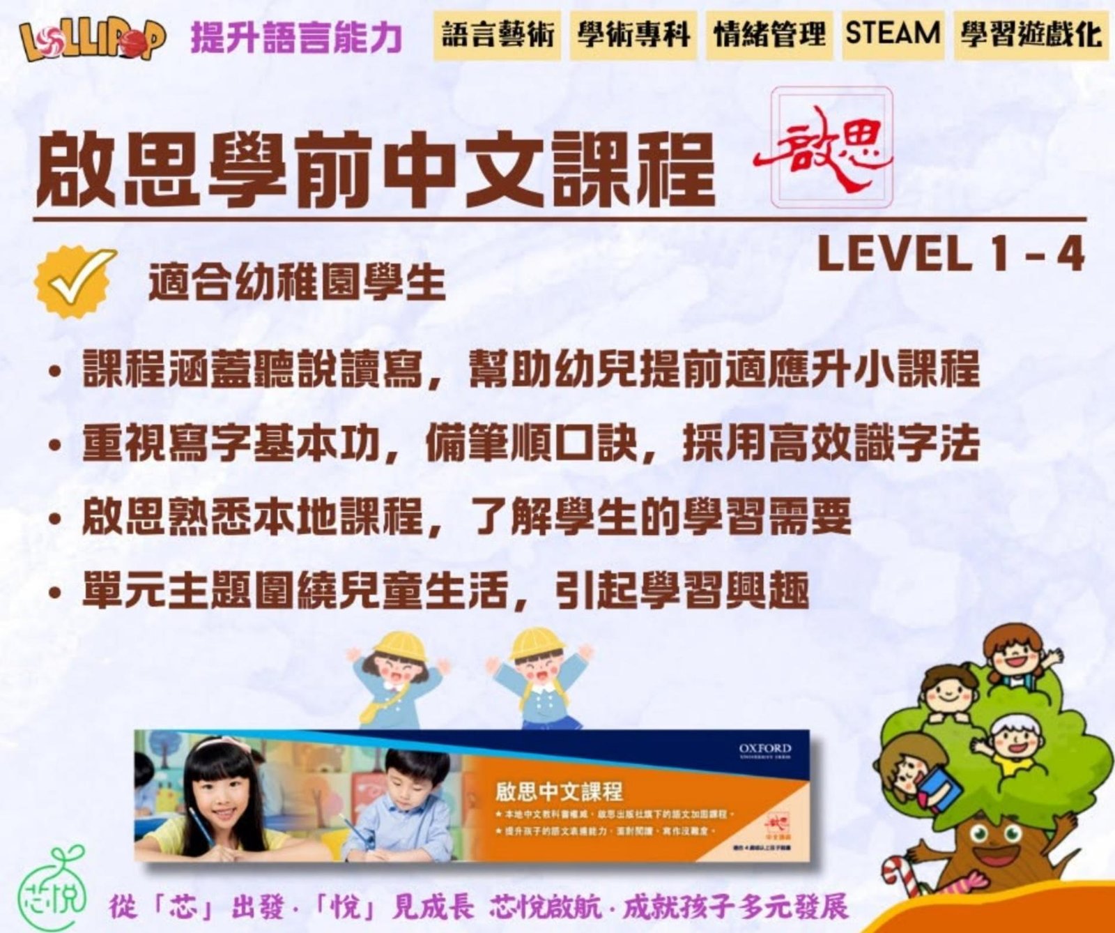 恆常課程圖片