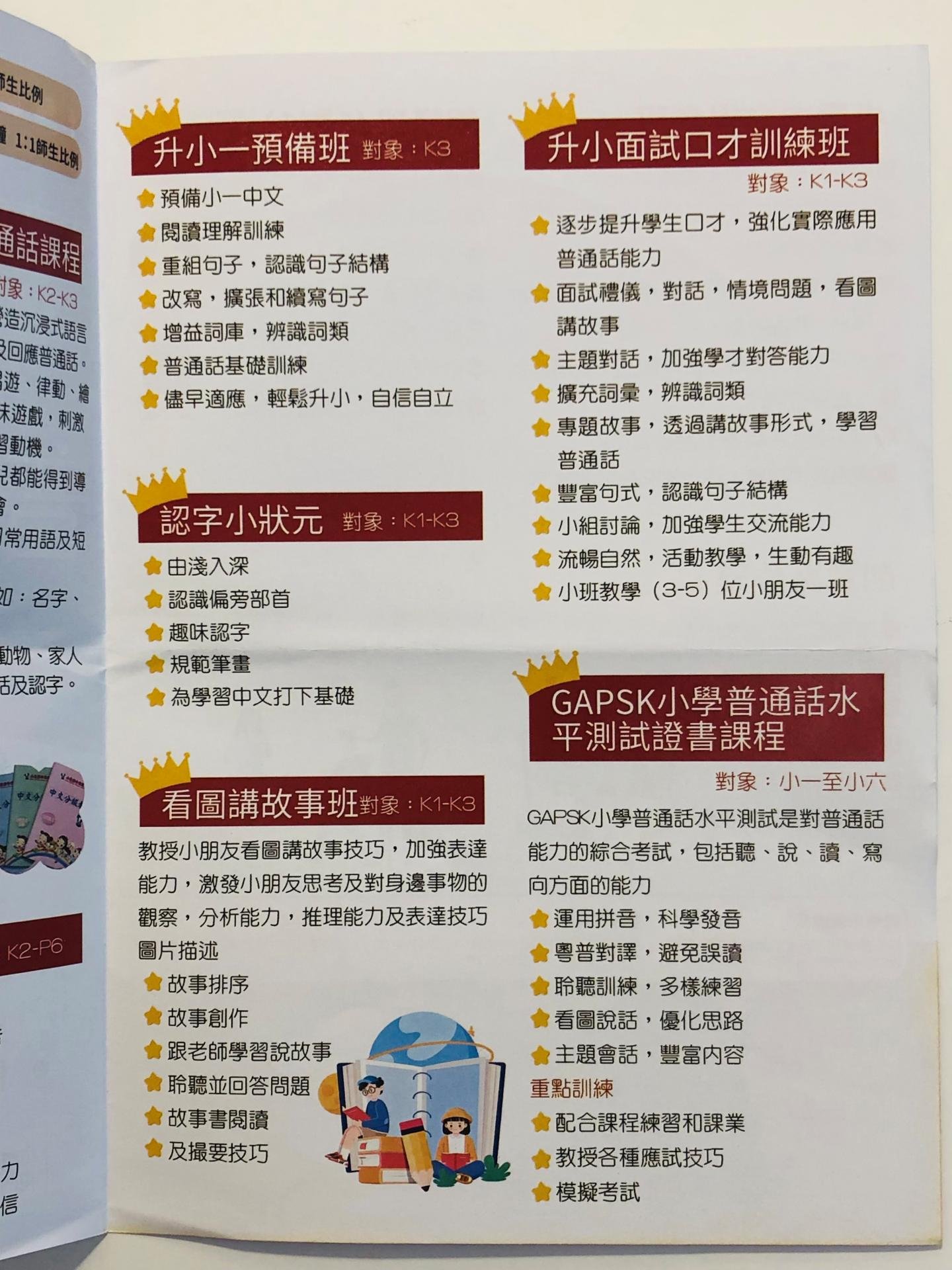 恆常課程圖片