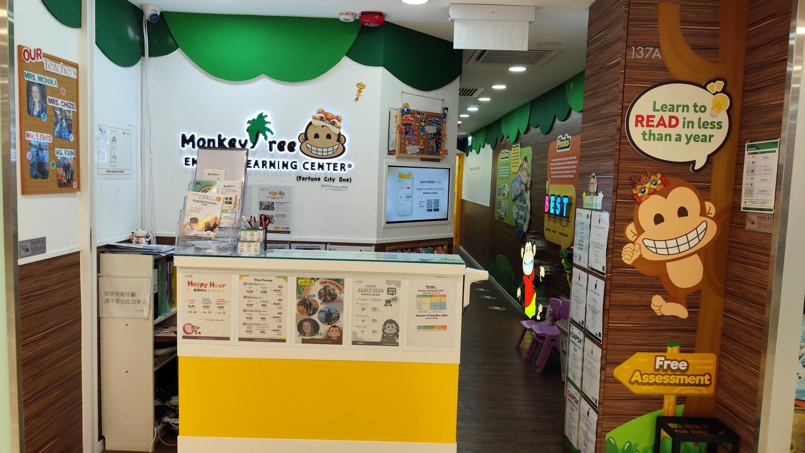 MONKEY TREE ENGLISH LEARNING CENTRE (FORT CITY ONE)