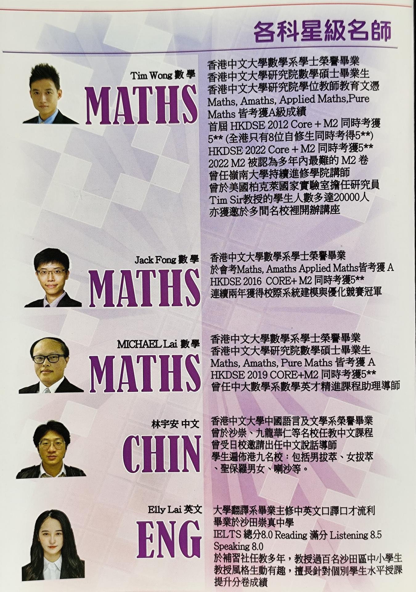 恆常課程圖片
