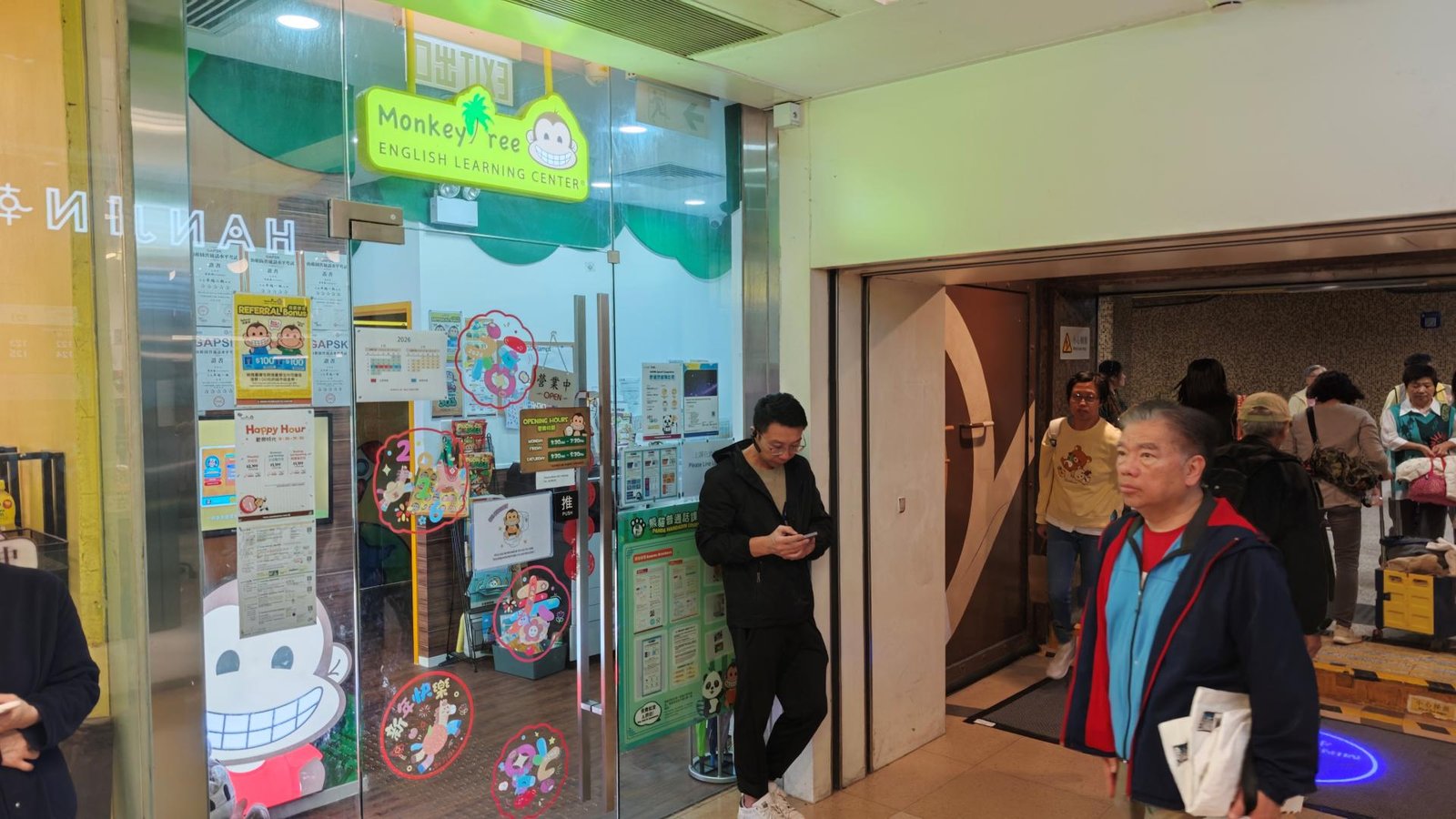 MONKEY TREE ENGLISH LEARNING CENTRE (WONG TAI SIN)