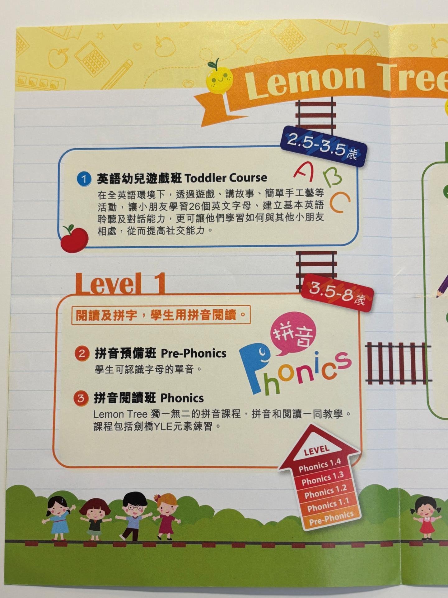 恆常課程圖片