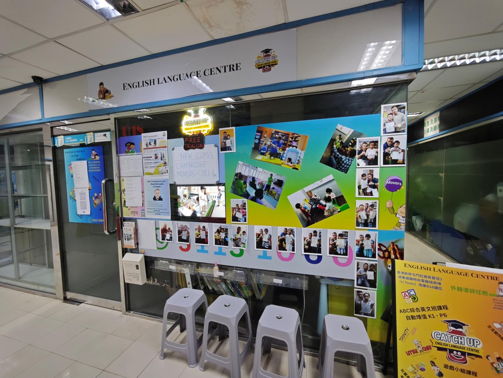 CATCH UP ENGLISH LANGUAGE CENTRE