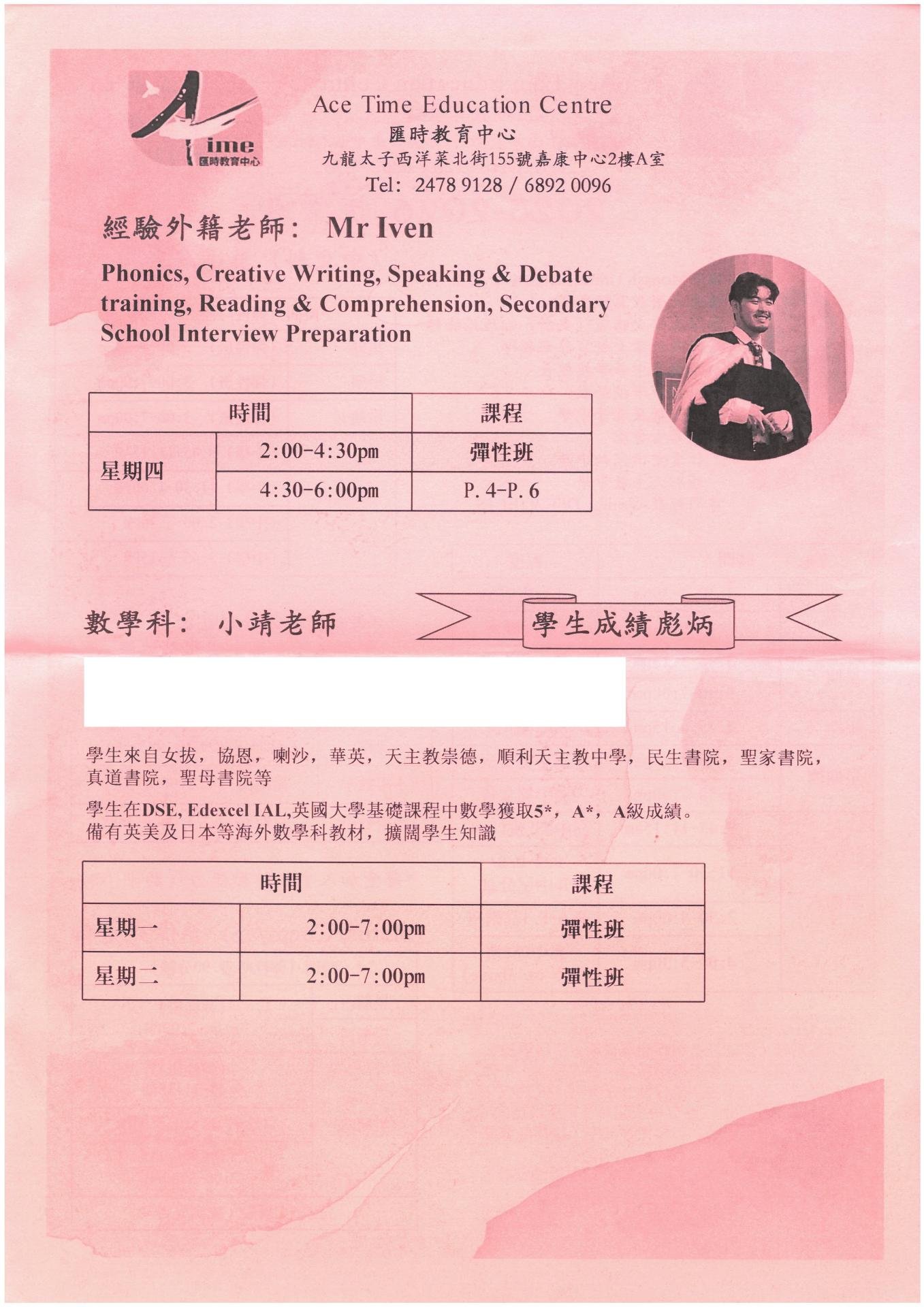 恆常課程圖片