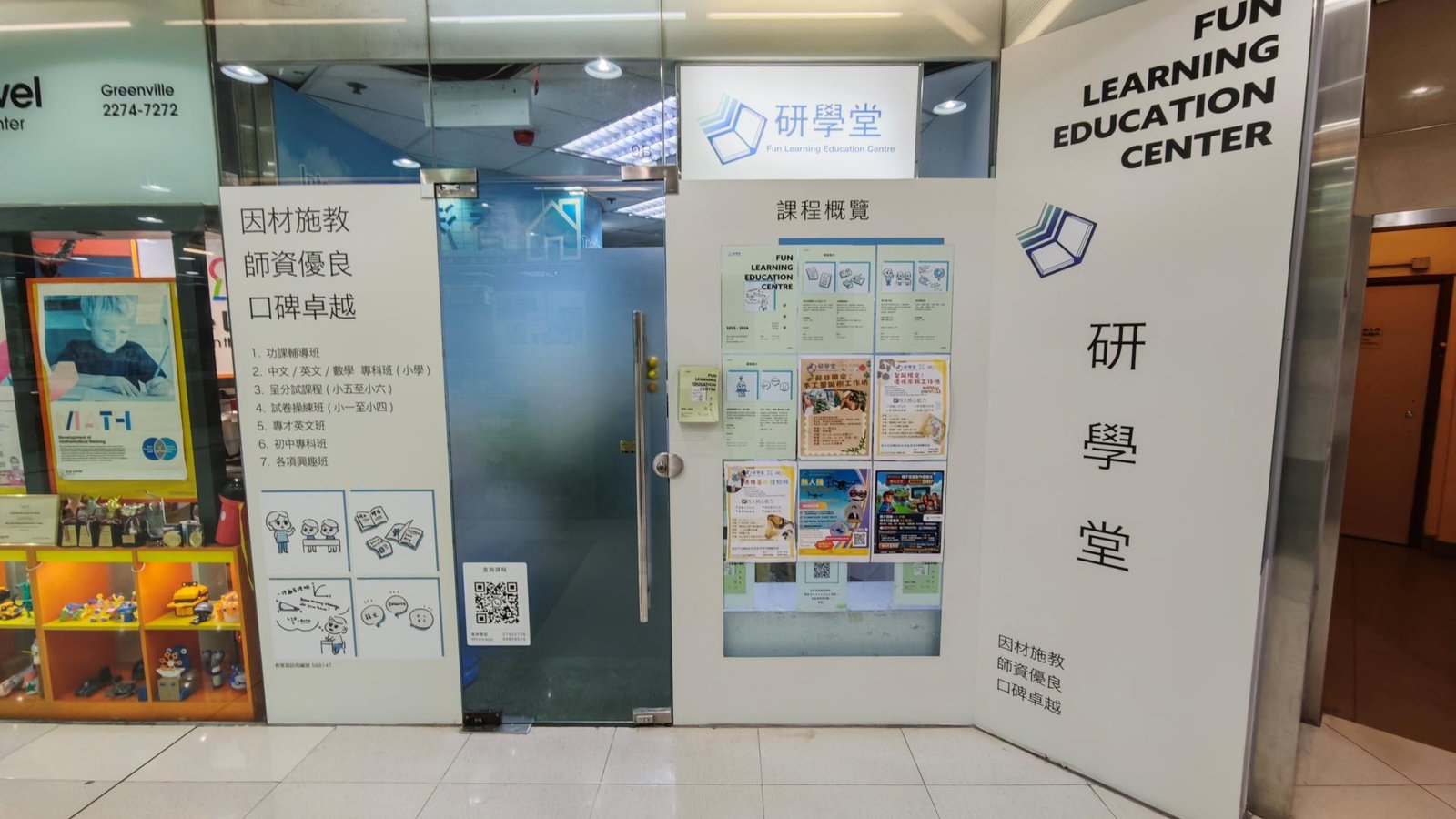 中心外觀圖片