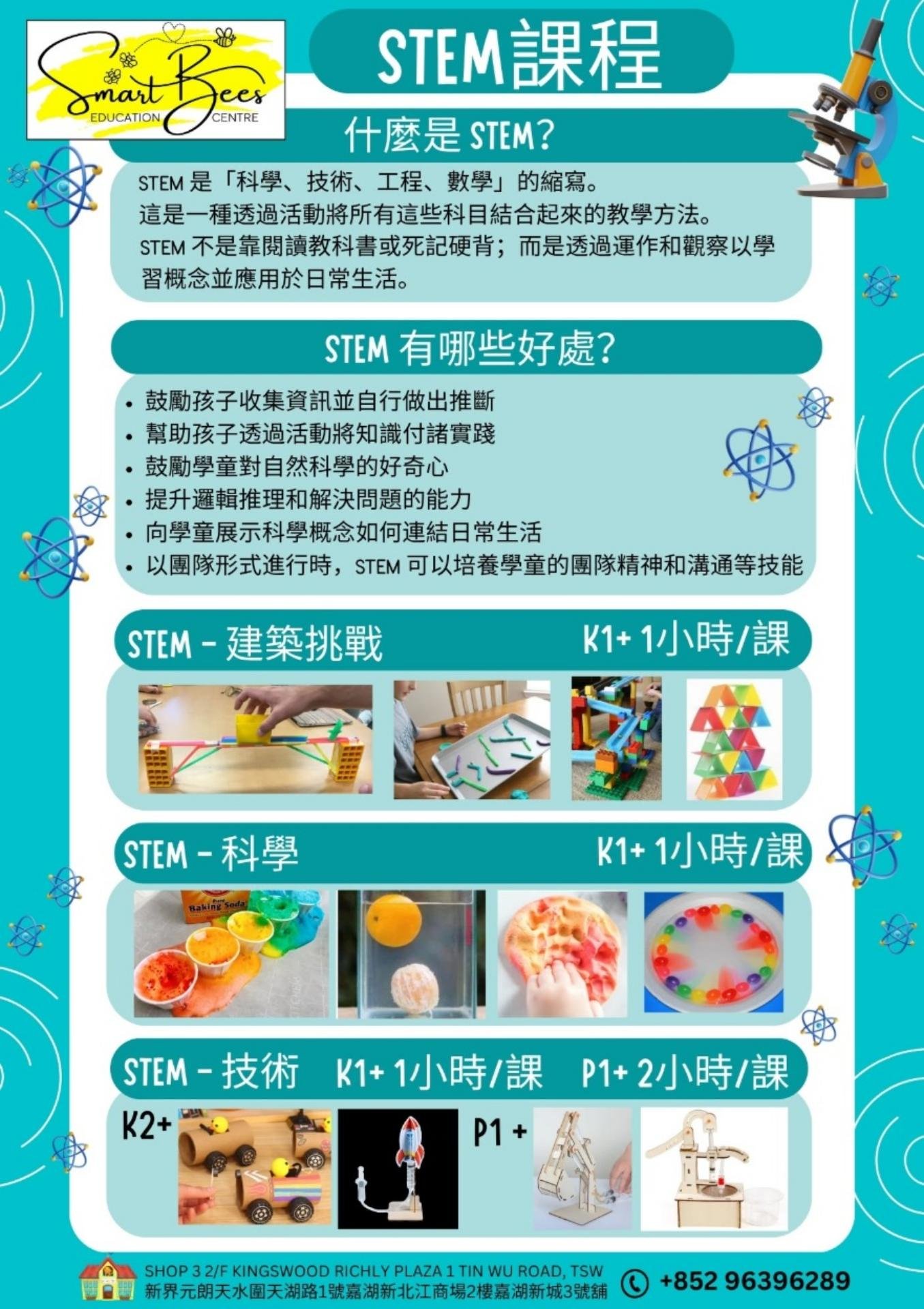 恆常課程圖片