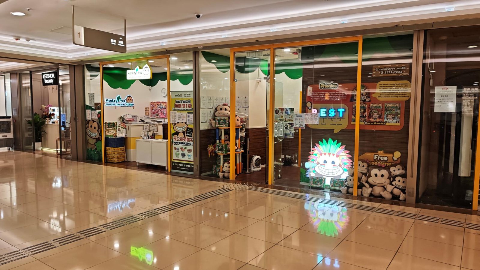 MONKEY TREE ENGLISH LEARNING CENTRE (GRAND WATERFRONT PLAZA)