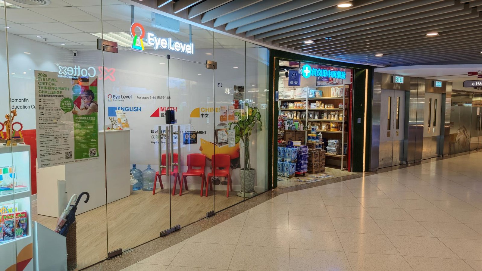 中心外觀圖片