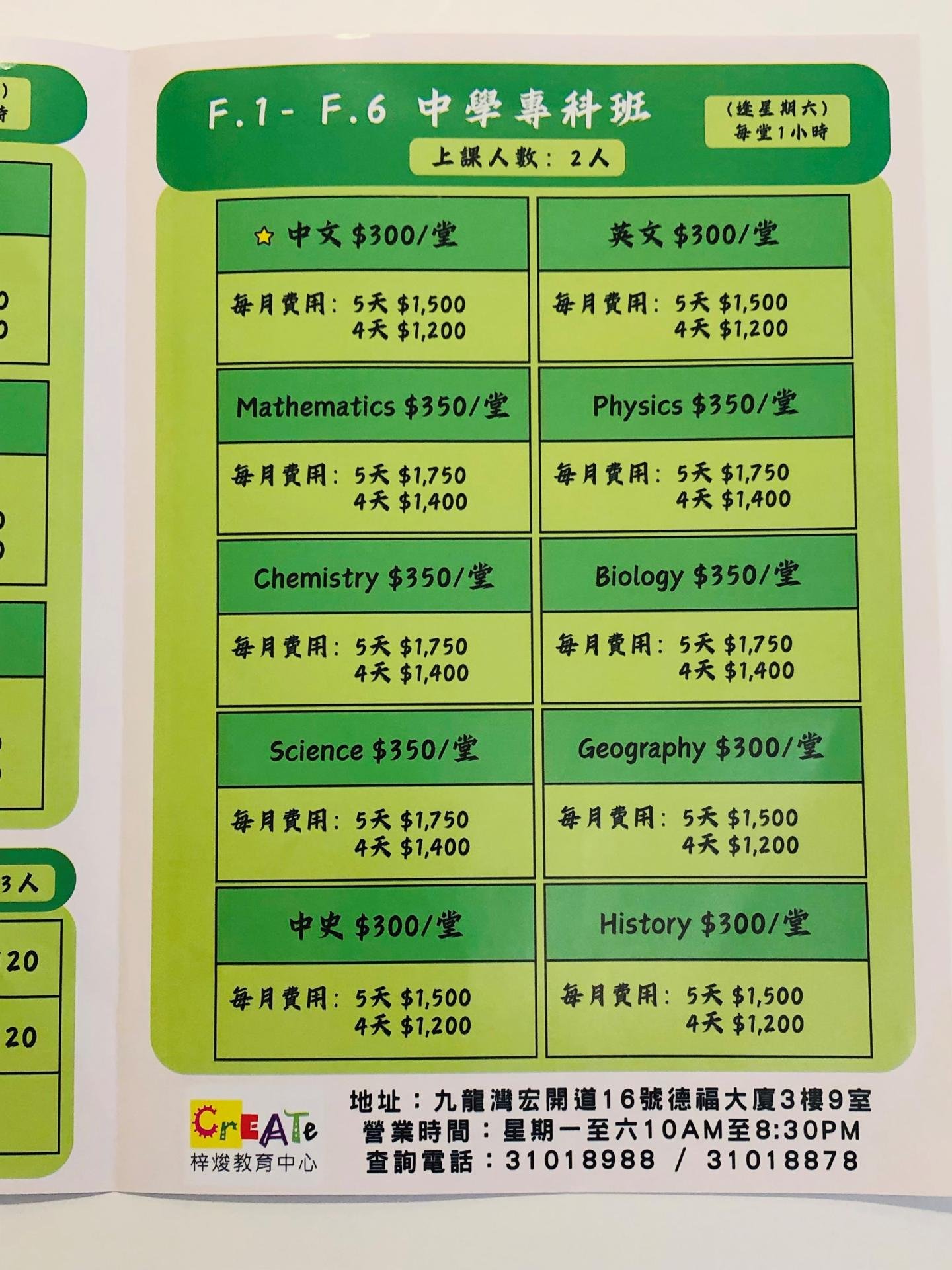 恆常課程圖片