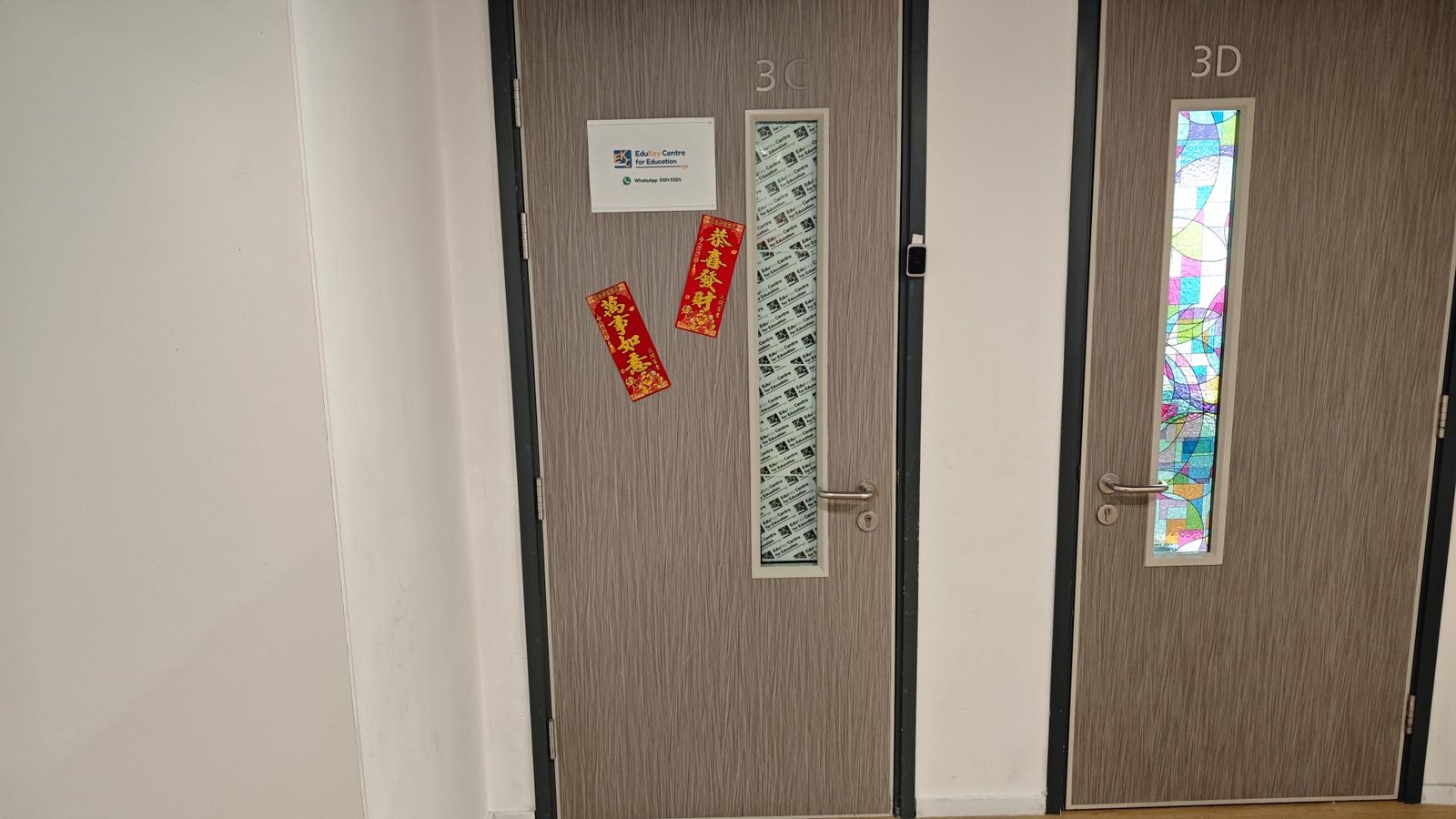 懿啟社教育中心