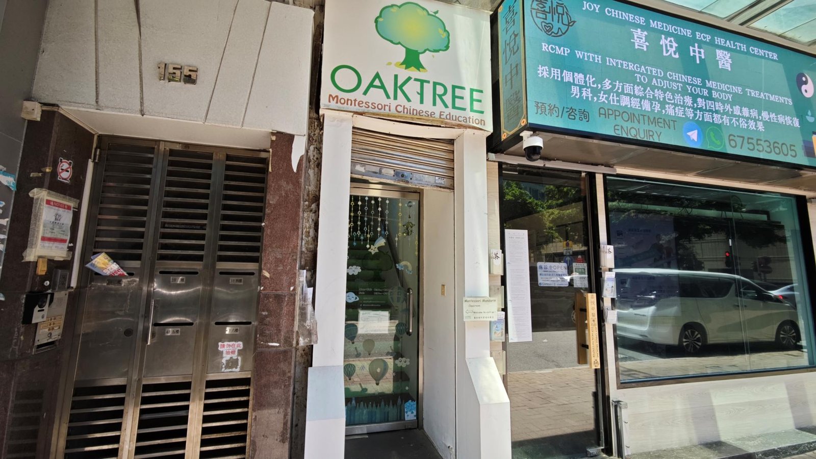 OAKTREE MONTESSORI CHINESE EDUCATION