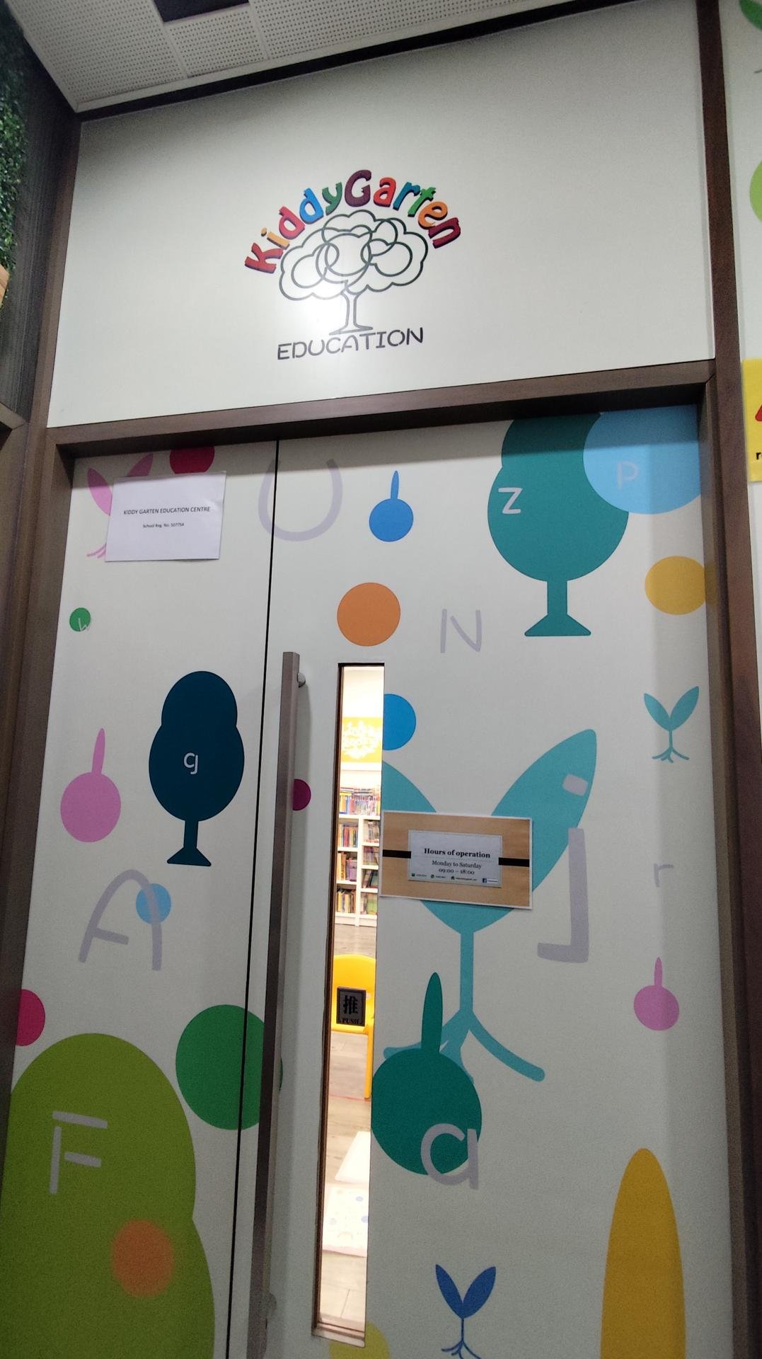 KIDDY GARTEN EDUCATION CENTRE