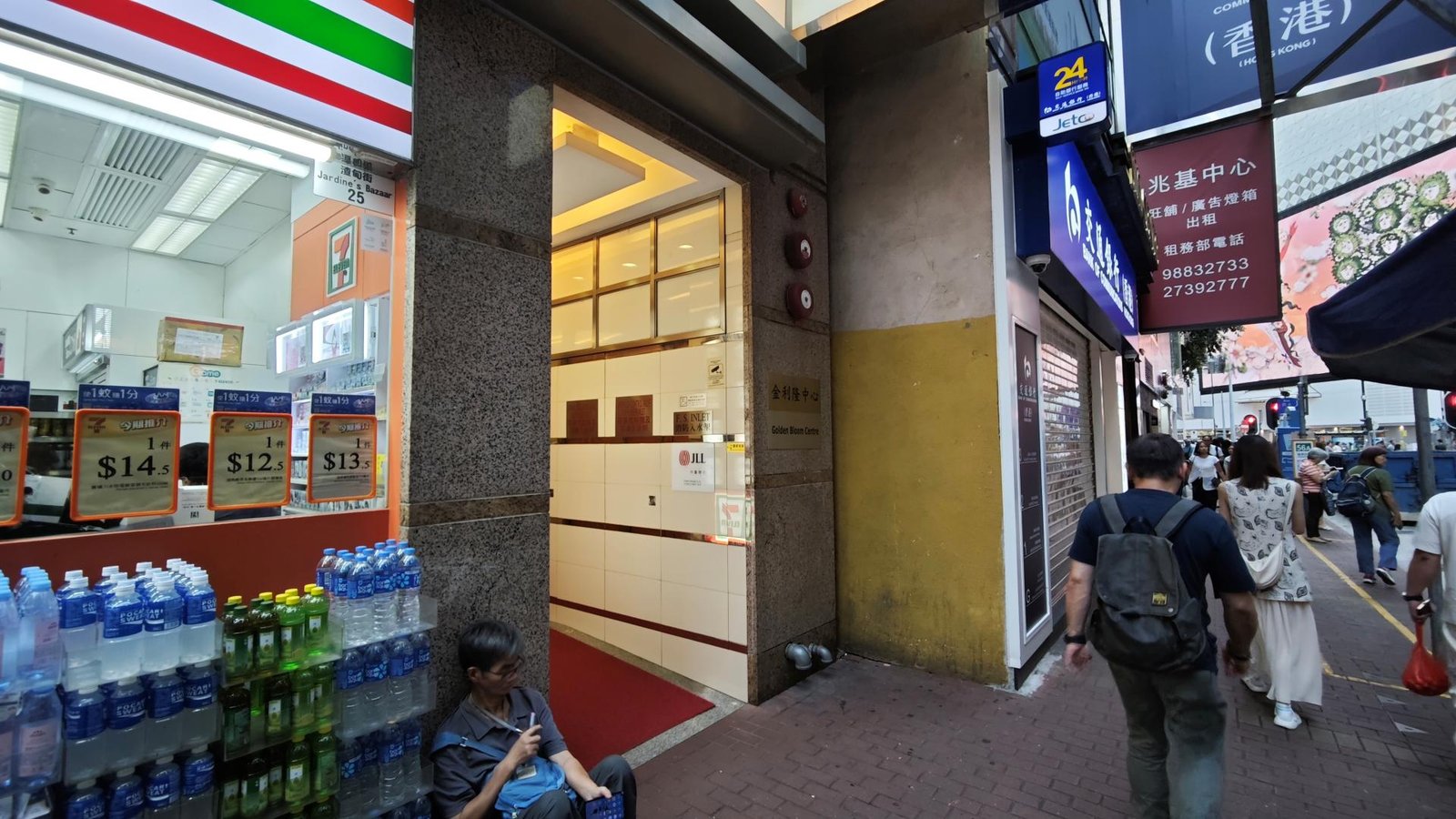 PHONICS LAND LEARNING CENTRE (CAUSEWAY BAY)