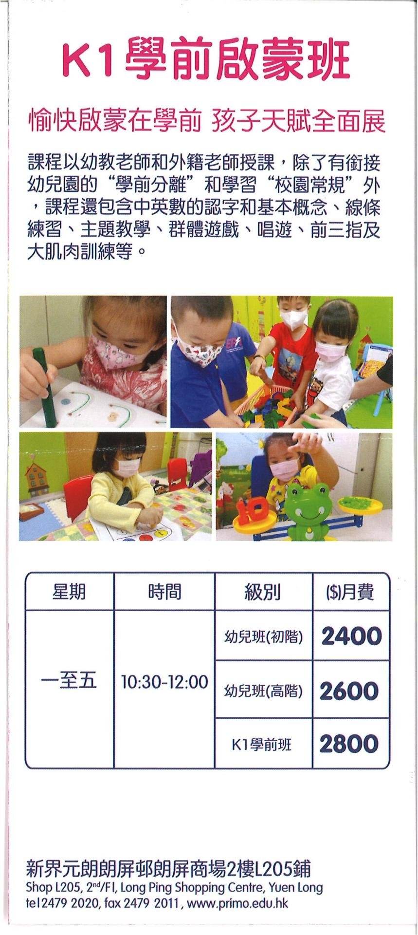 恆常課程圖片