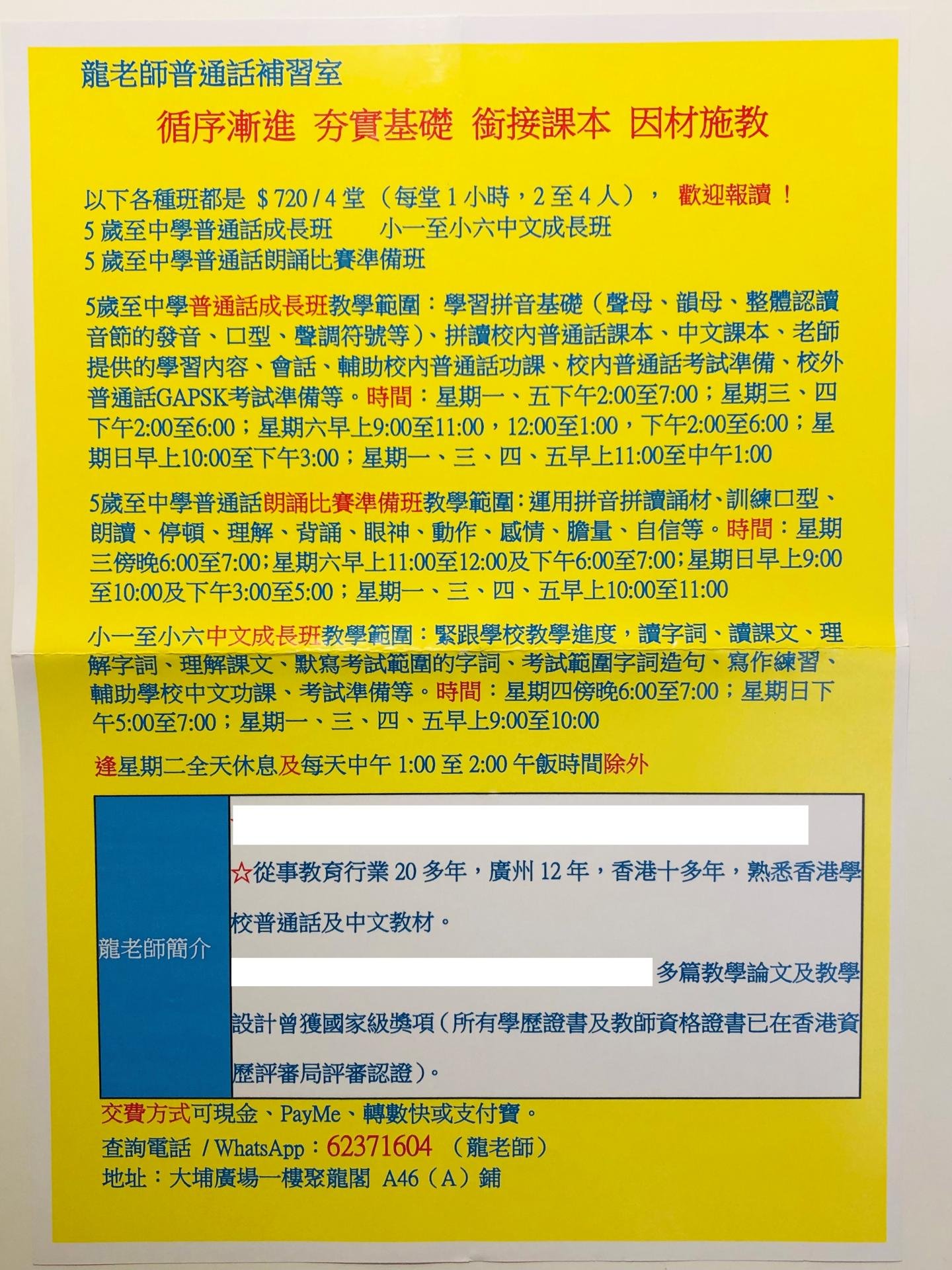 恆常課程圖片