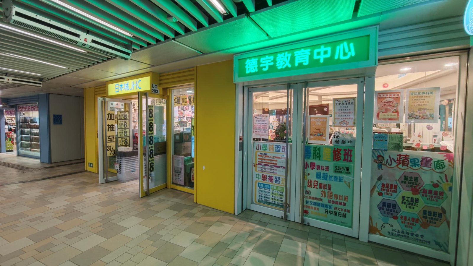 中心外觀圖片
