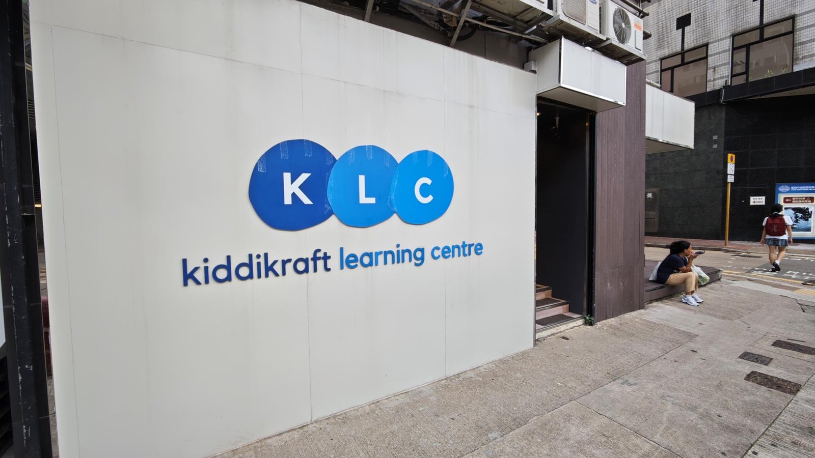 OXBRIDGE ACADEMIA EDUCATION CENTRE (KENNEDY TOWN)