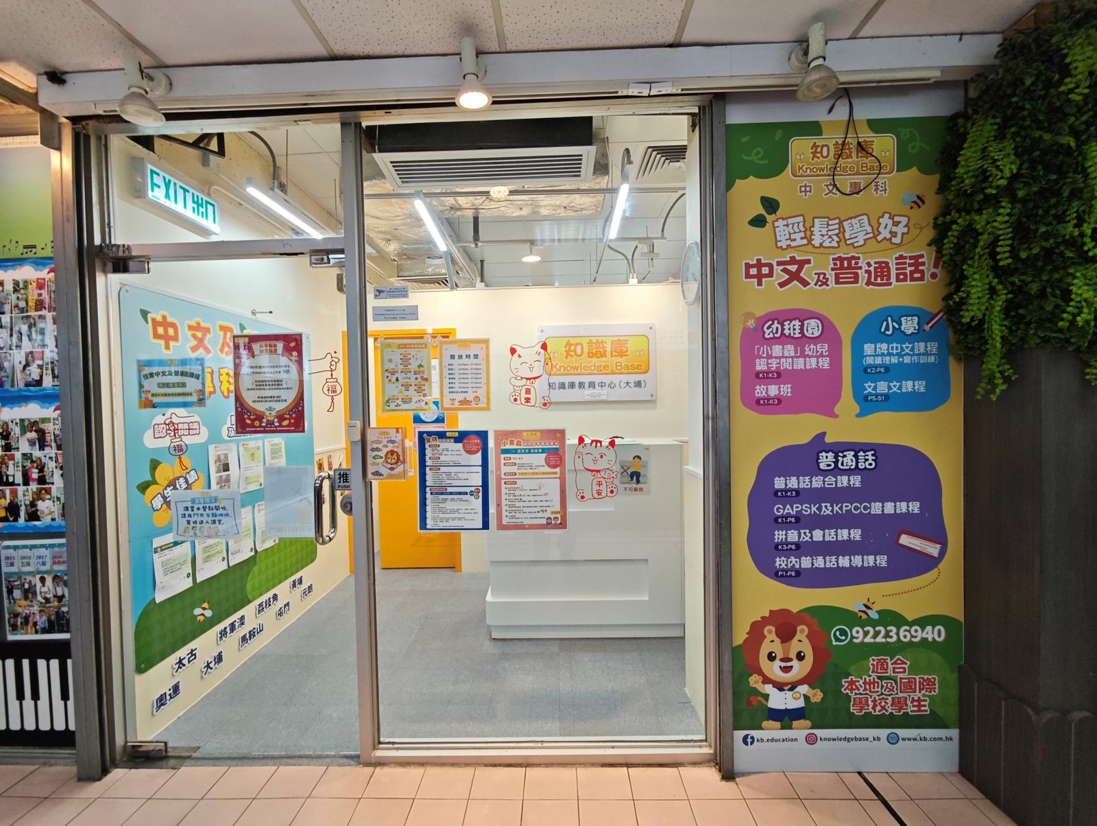 中心外觀圖片