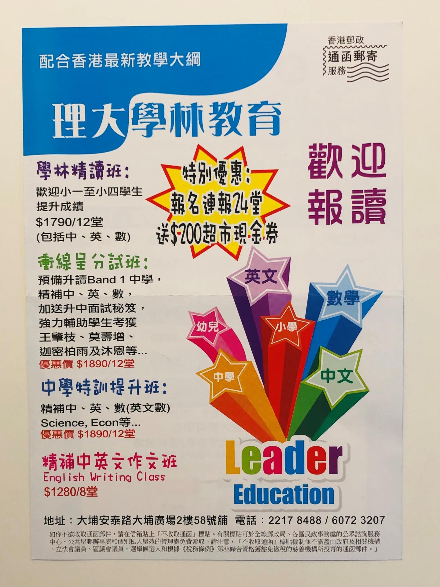 恆常課程圖片