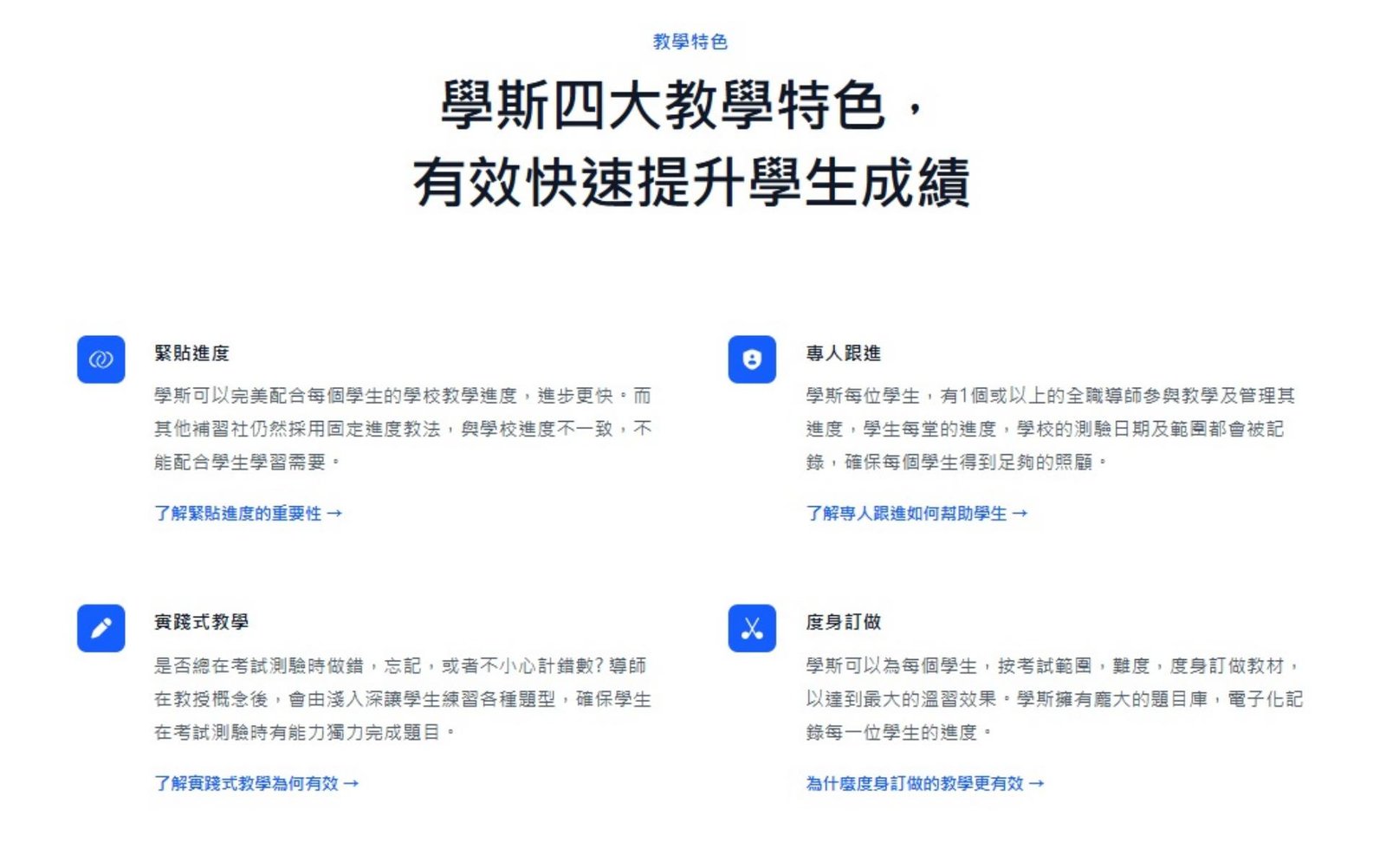 恆常課程圖片