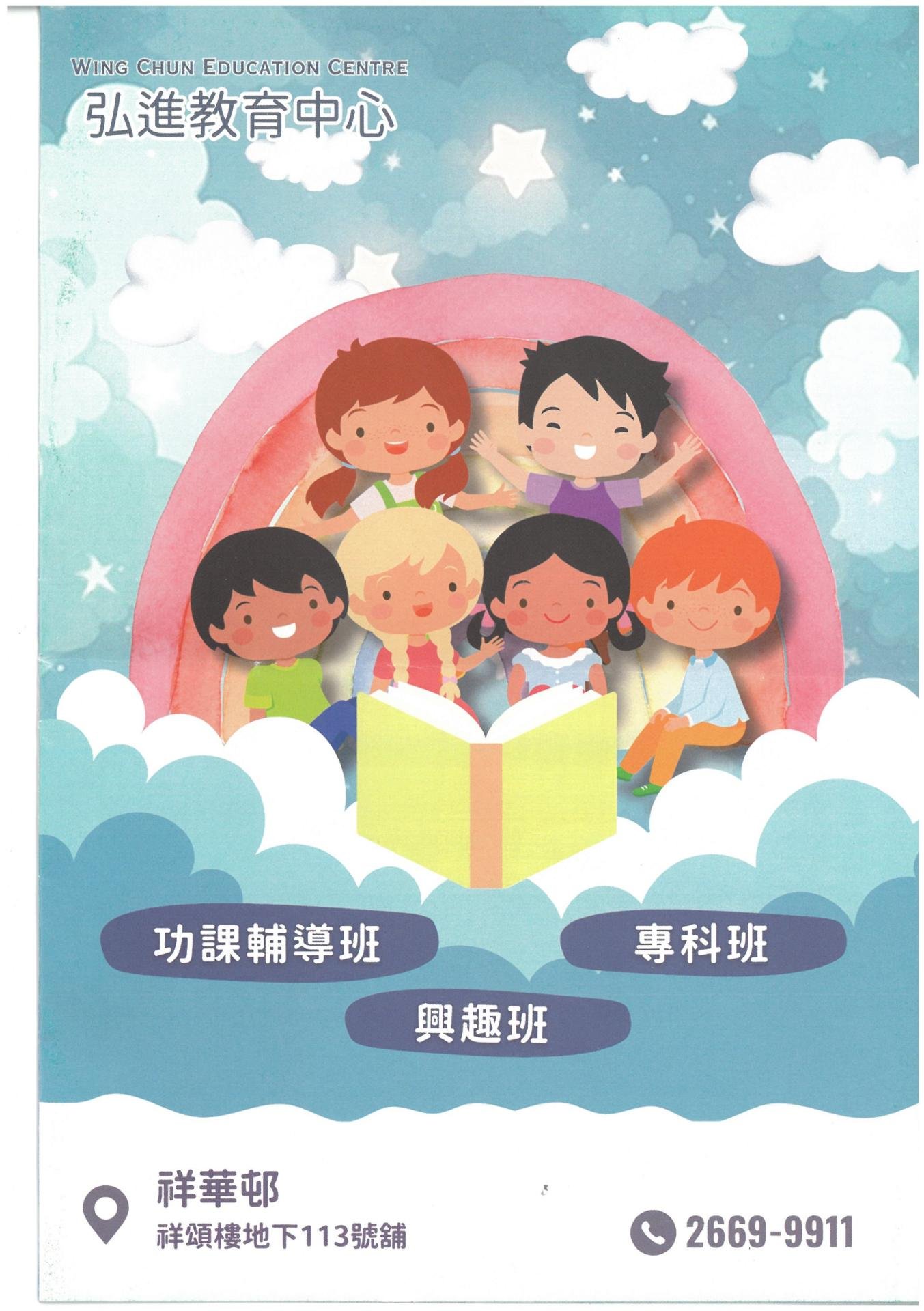 恆常課程圖片