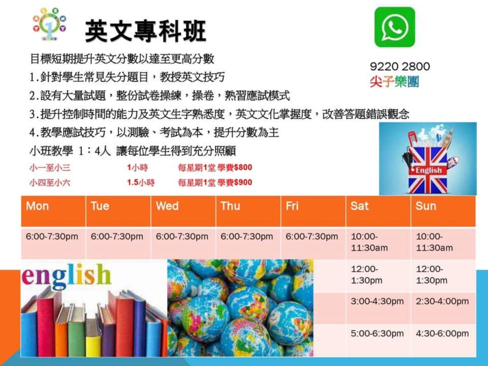 恆常課程圖片