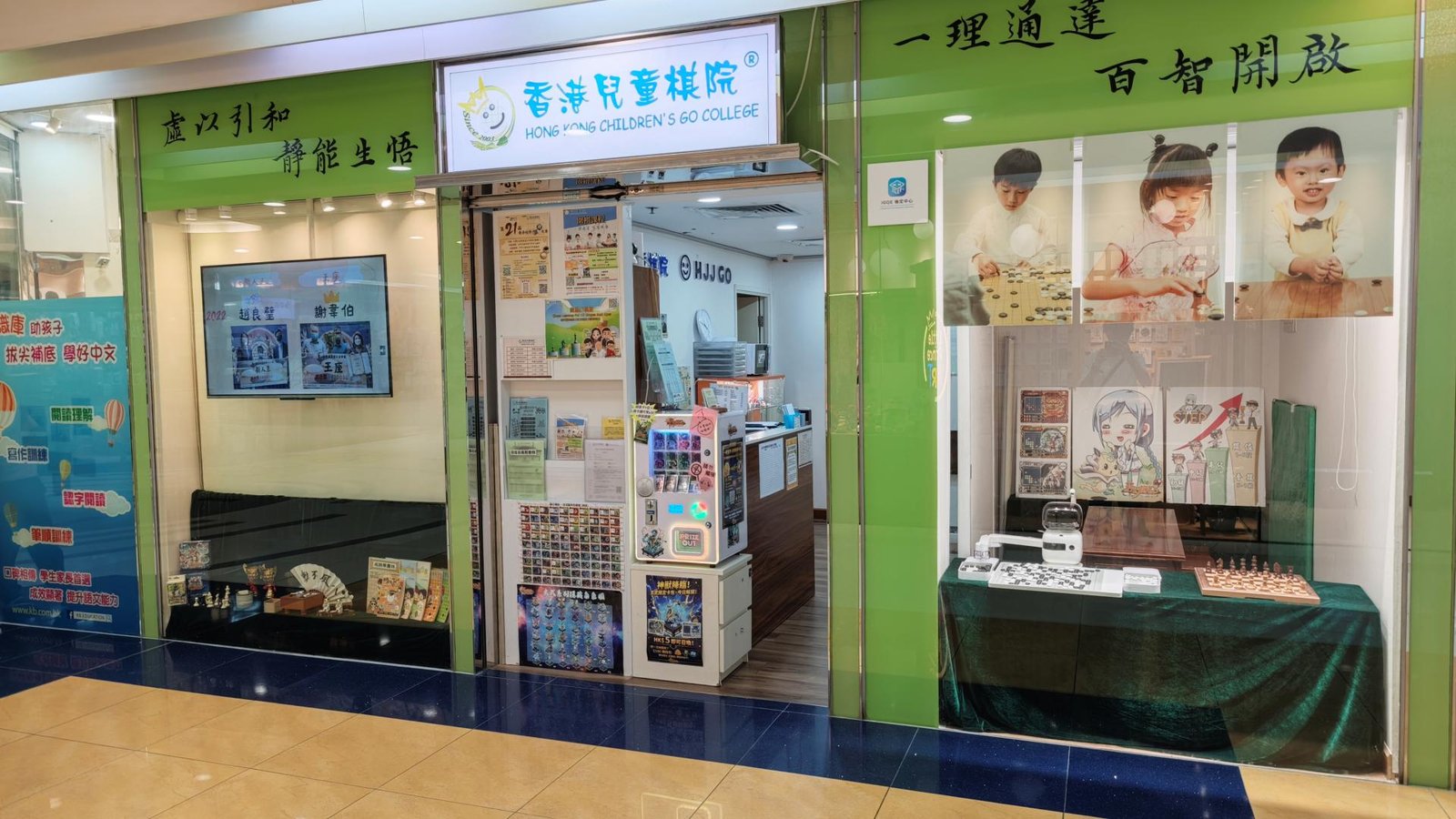 中心外觀圖片