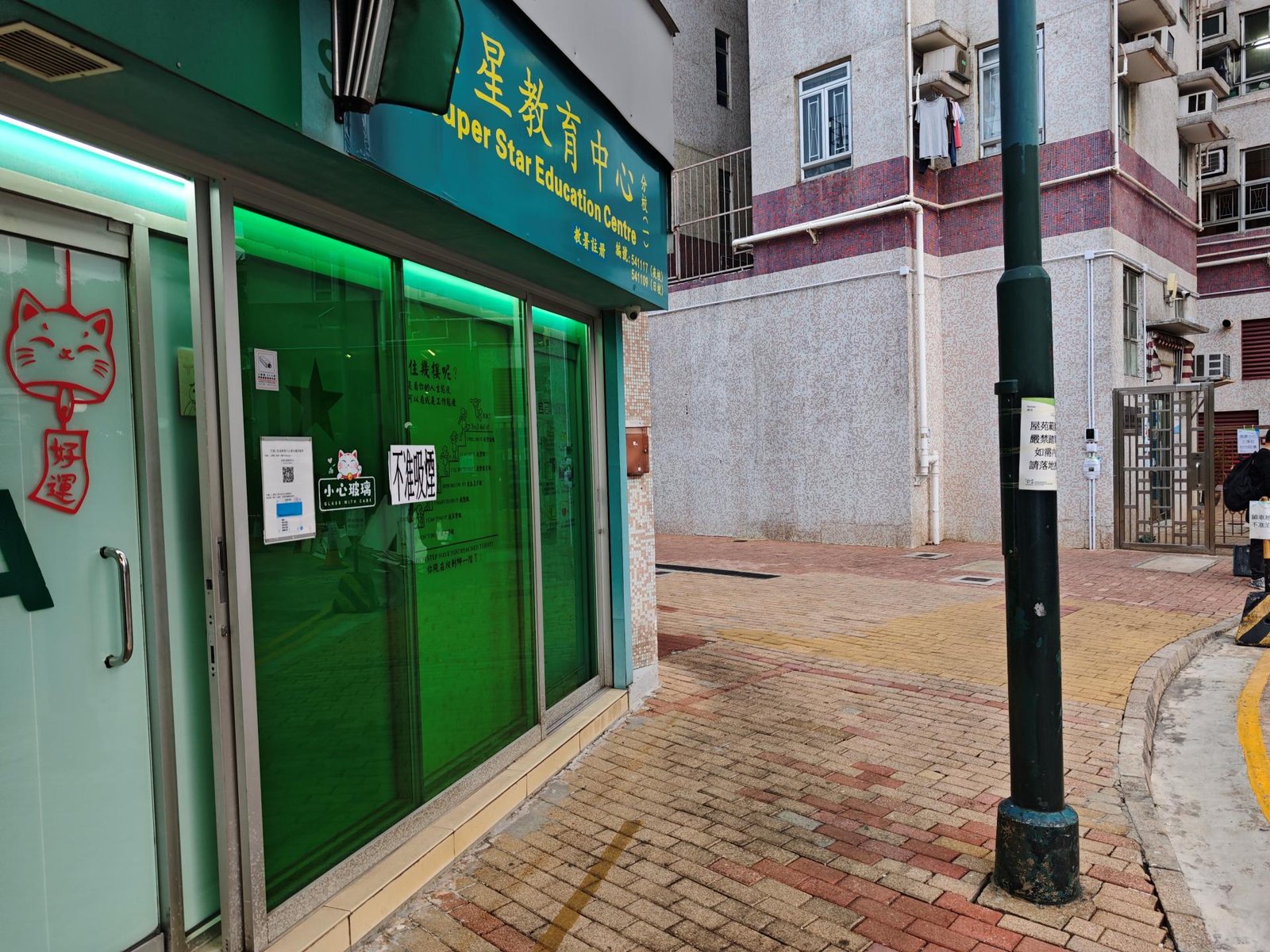 中心外觀圖片