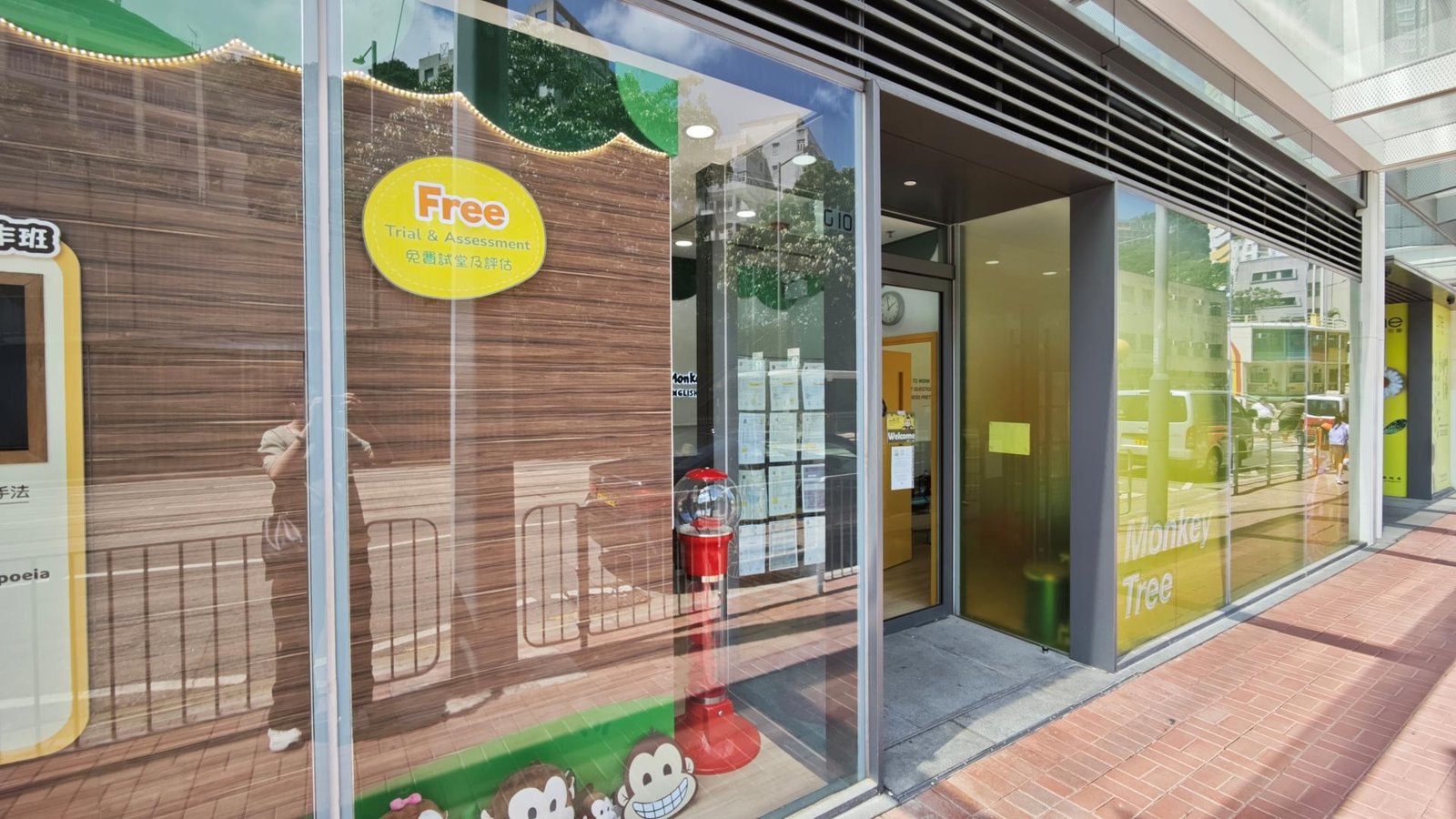 MONKEY TREE ENGLISH LEARNING CENTRE (SHAU KEI WAN LIME GALA)