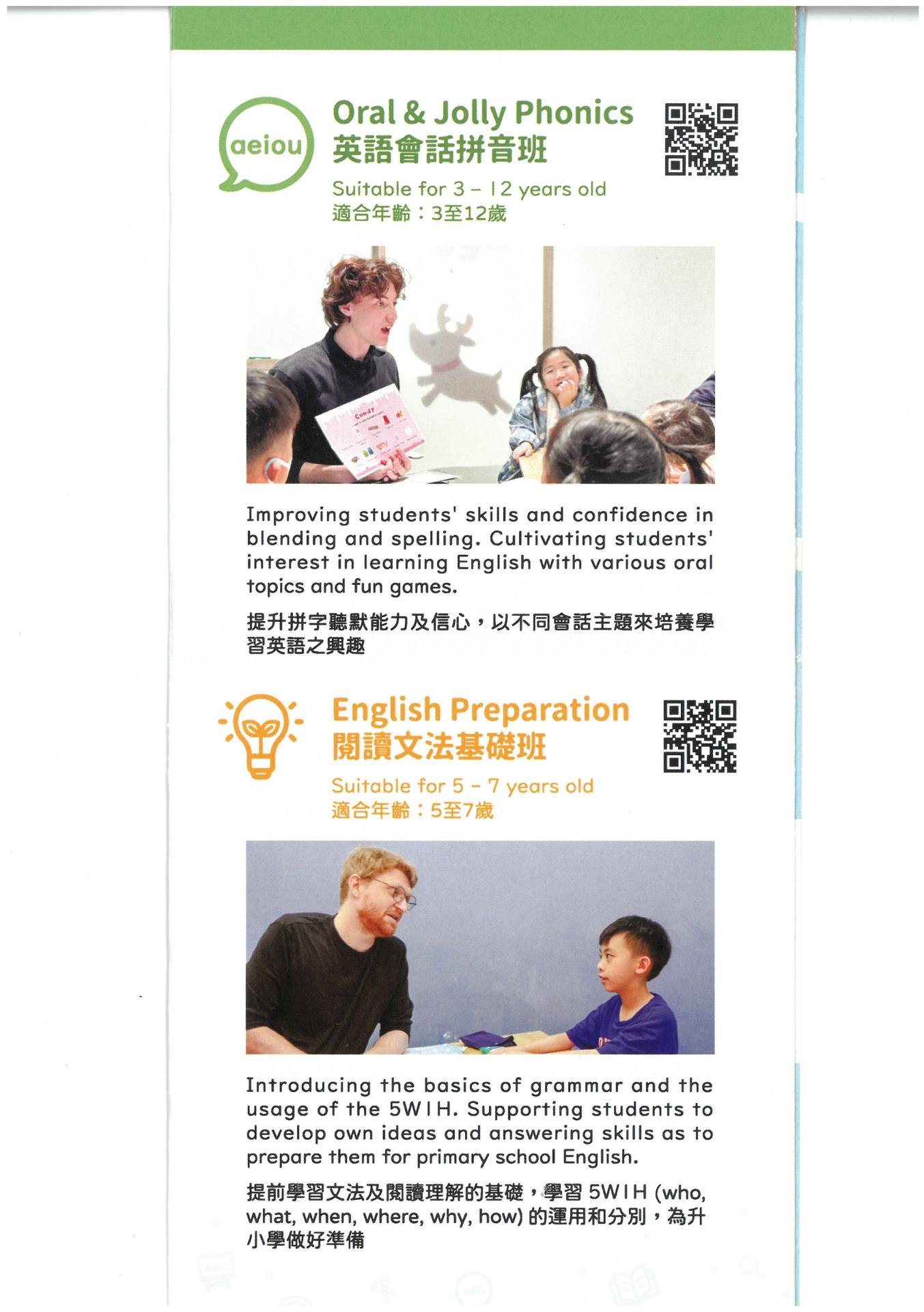 恆常課程圖片