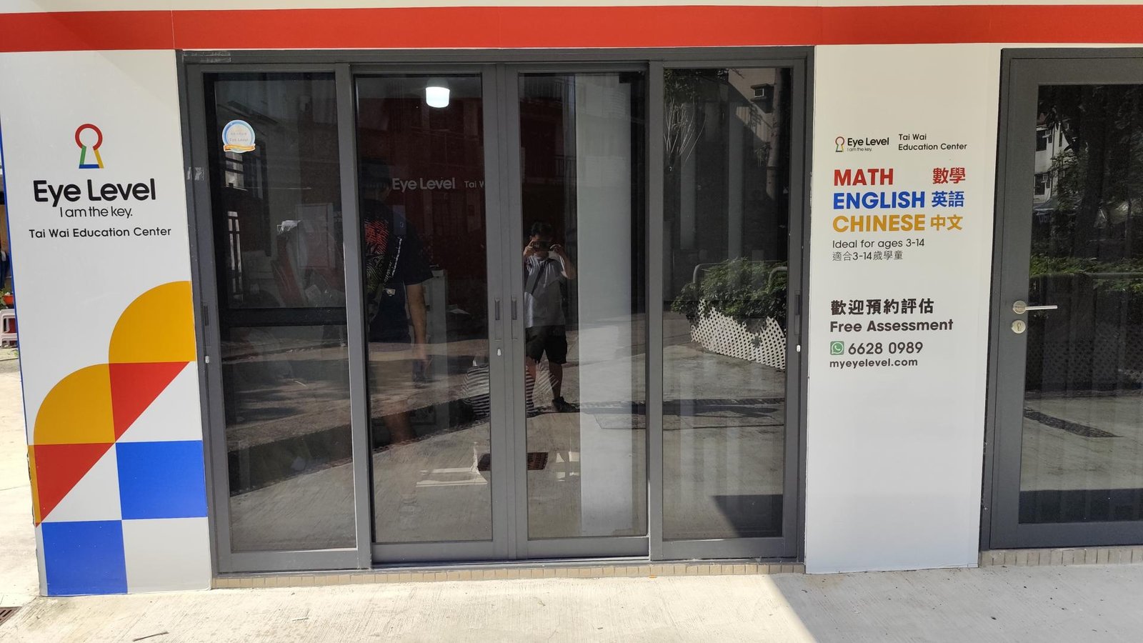 EYE LEVEL TAI WAI EDUCATION CENTRE