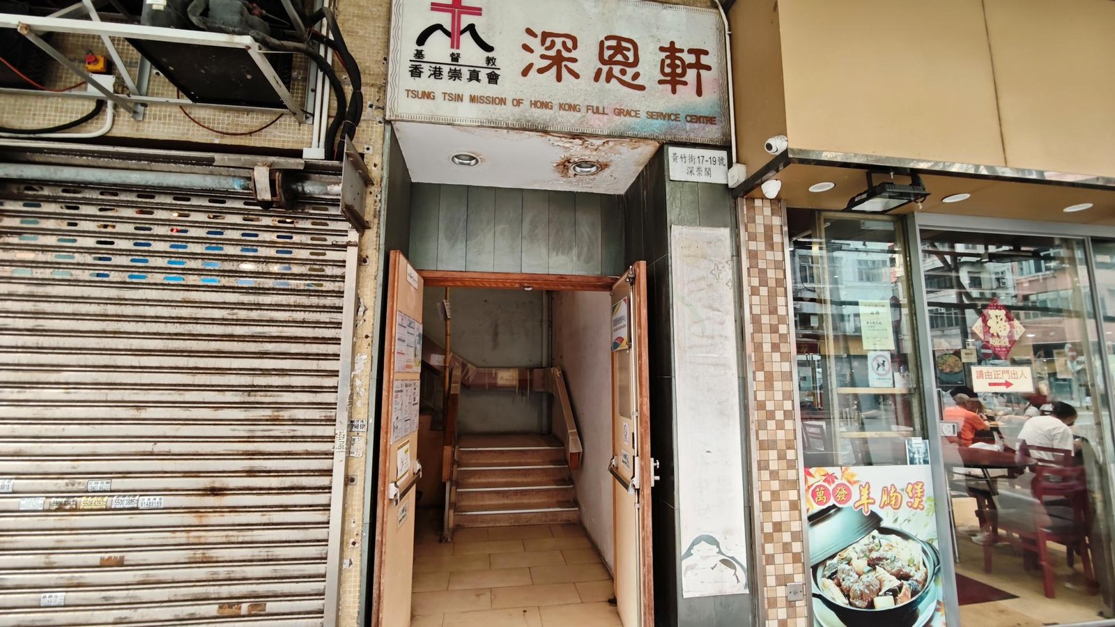 中心外觀圖片