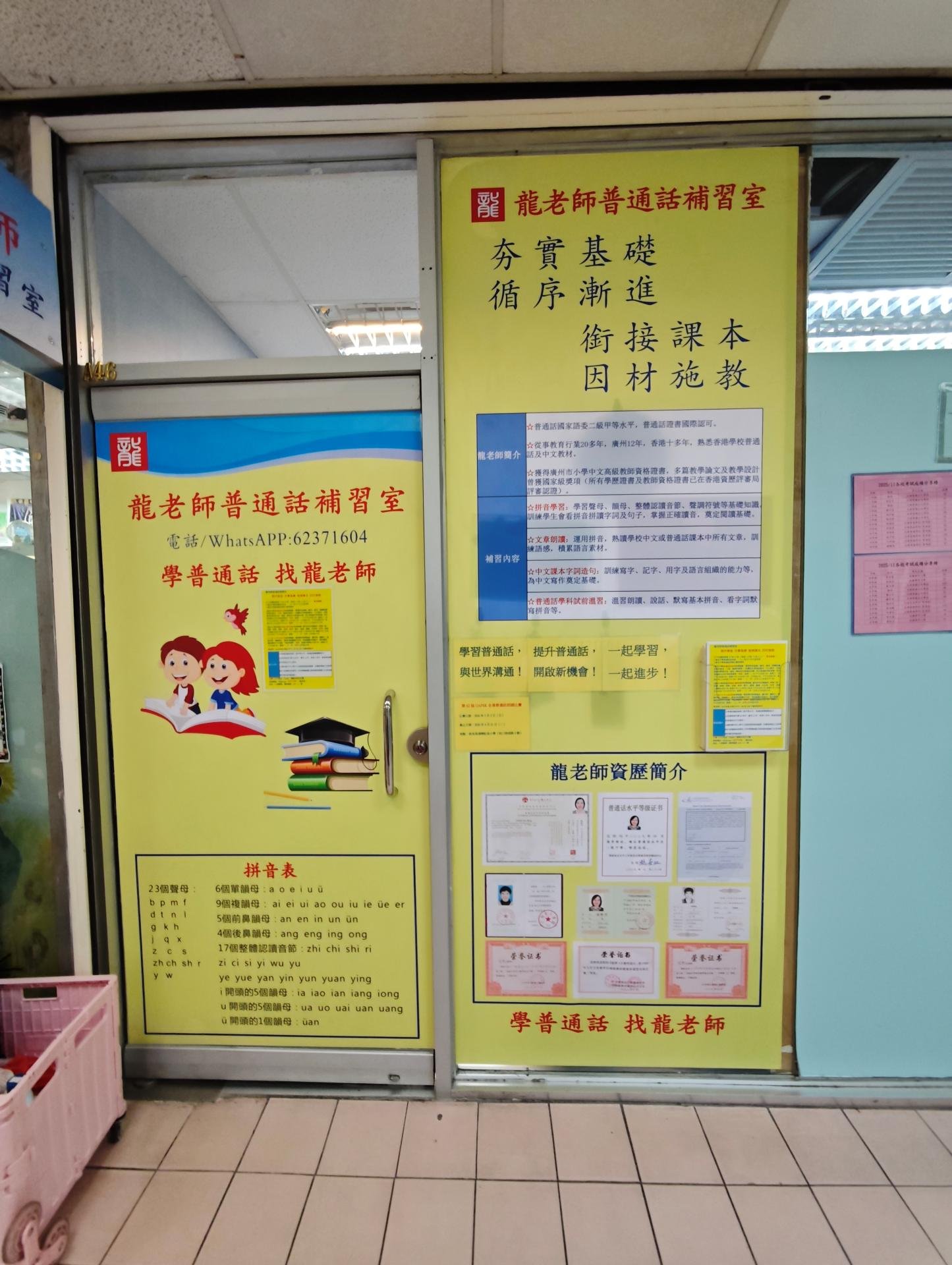 中心外觀圖片