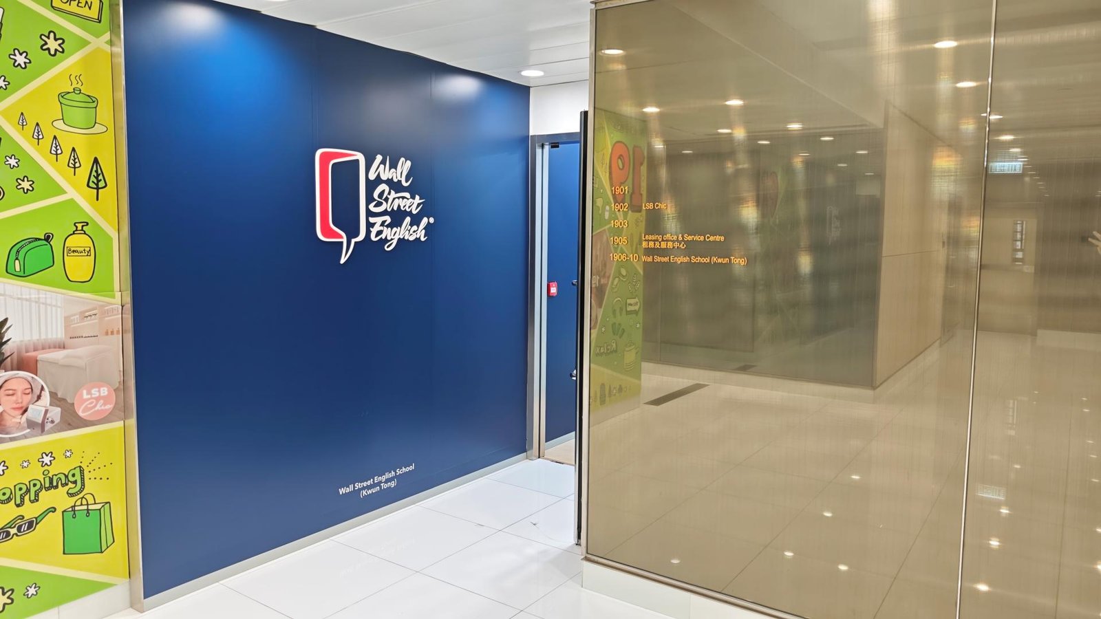 WALL STREET ENGLISH SCHOOL (KWUN TONG)
