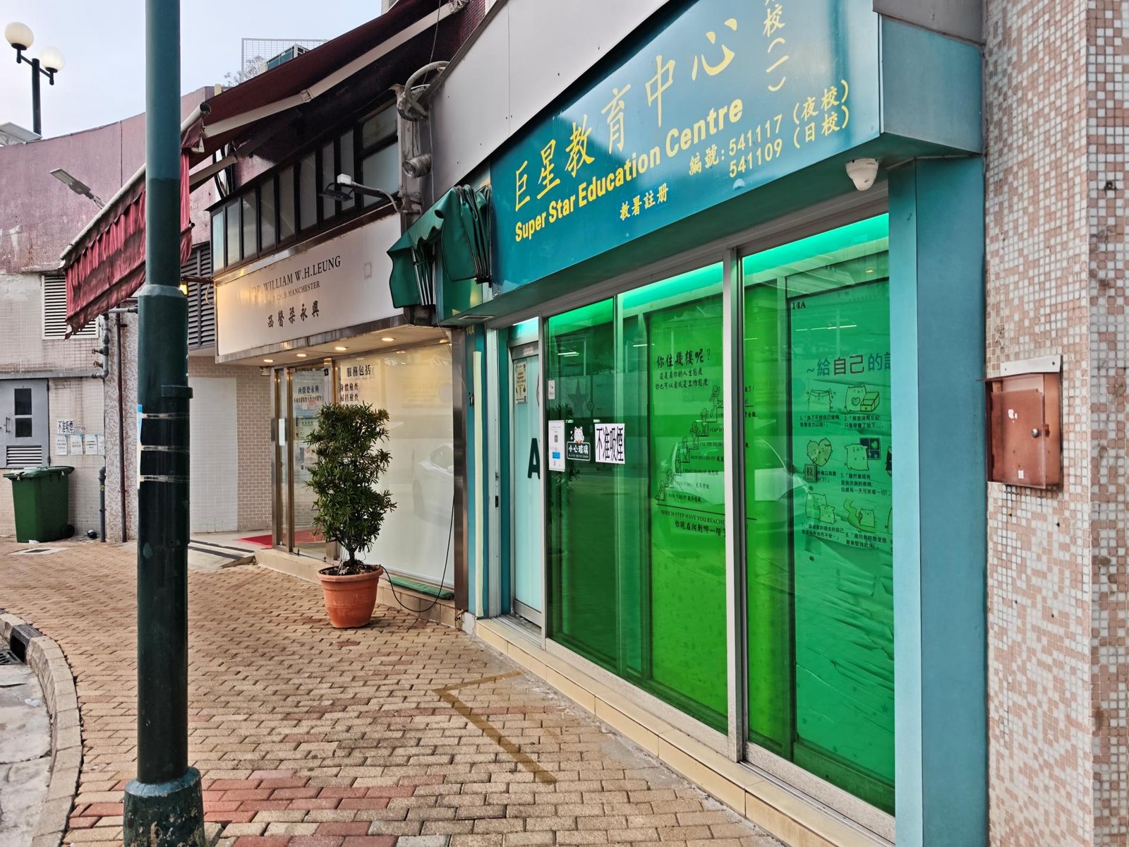 中心外觀圖片