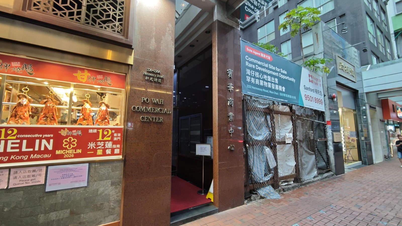 樂啟拼途教育中心（香港）
