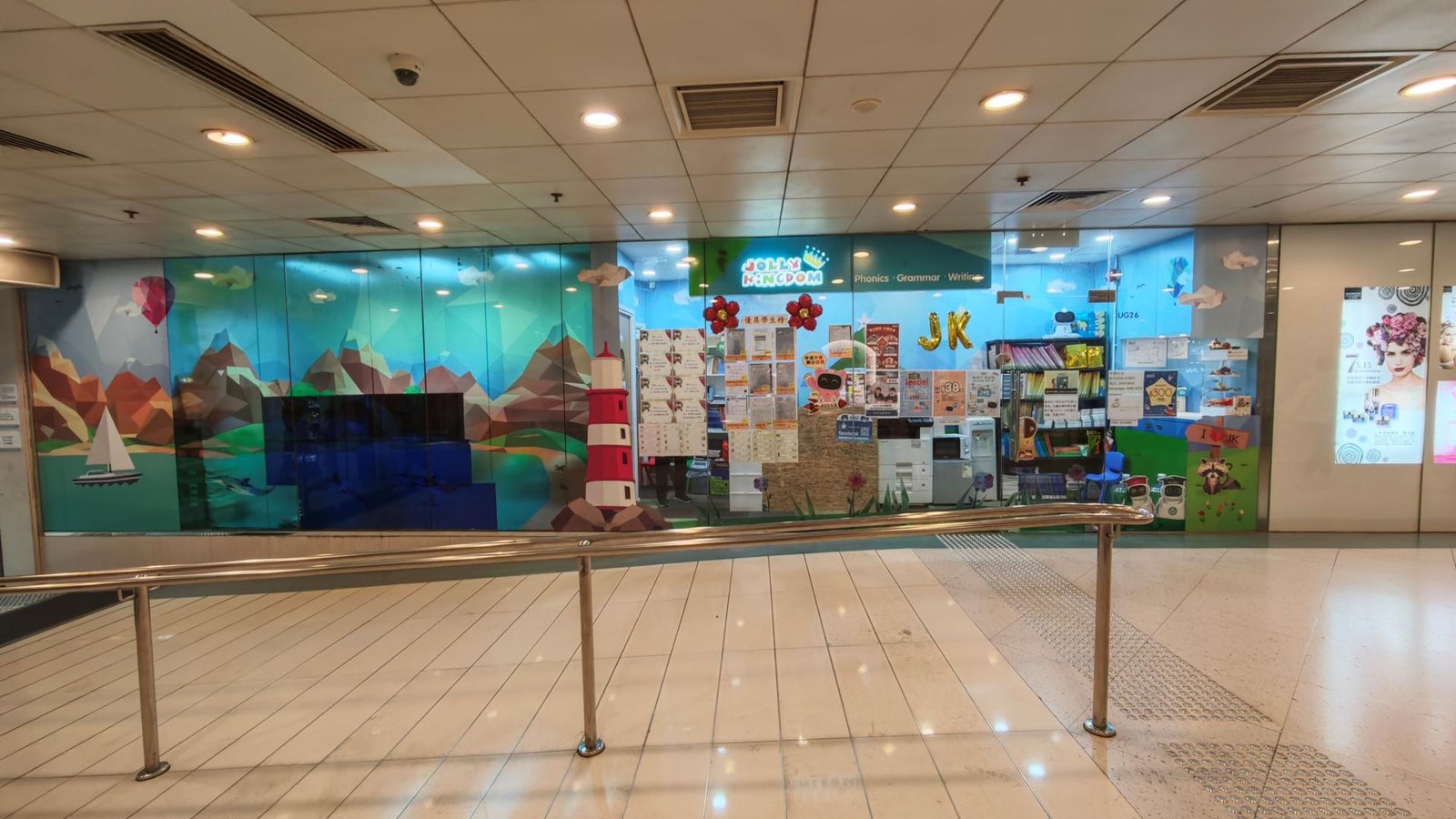 中心外觀圖片