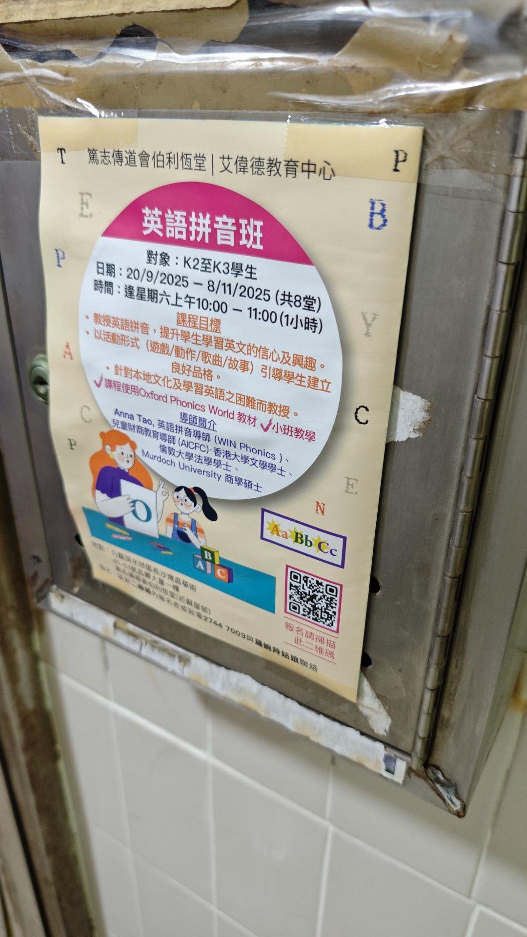 中心外觀圖片
