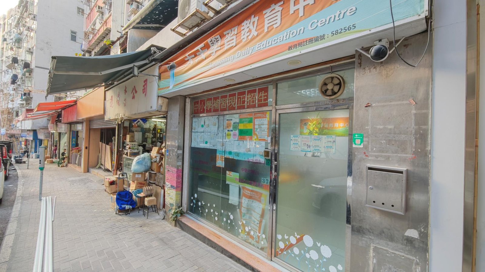 中心外觀圖片