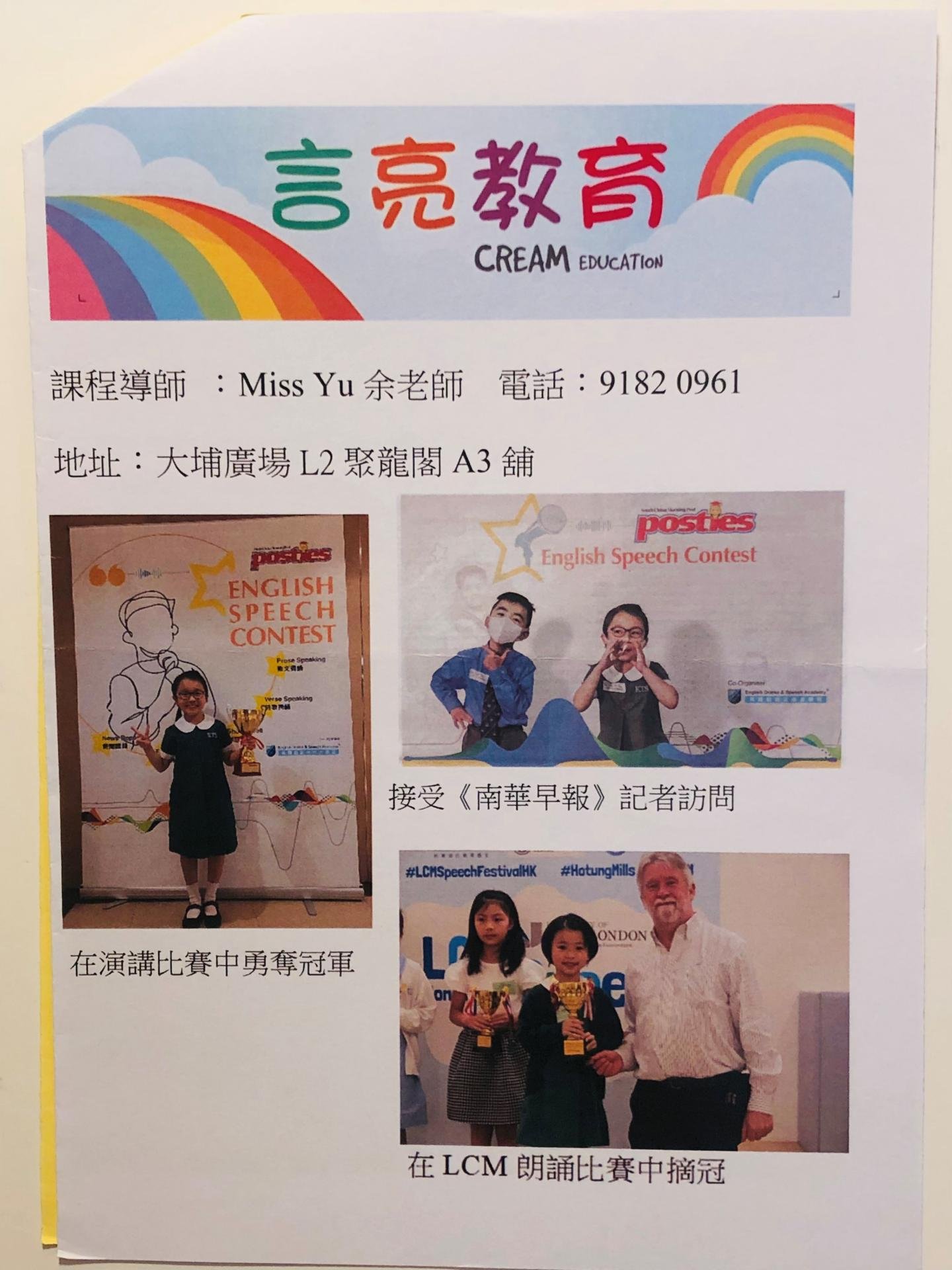 恆常課程圖片