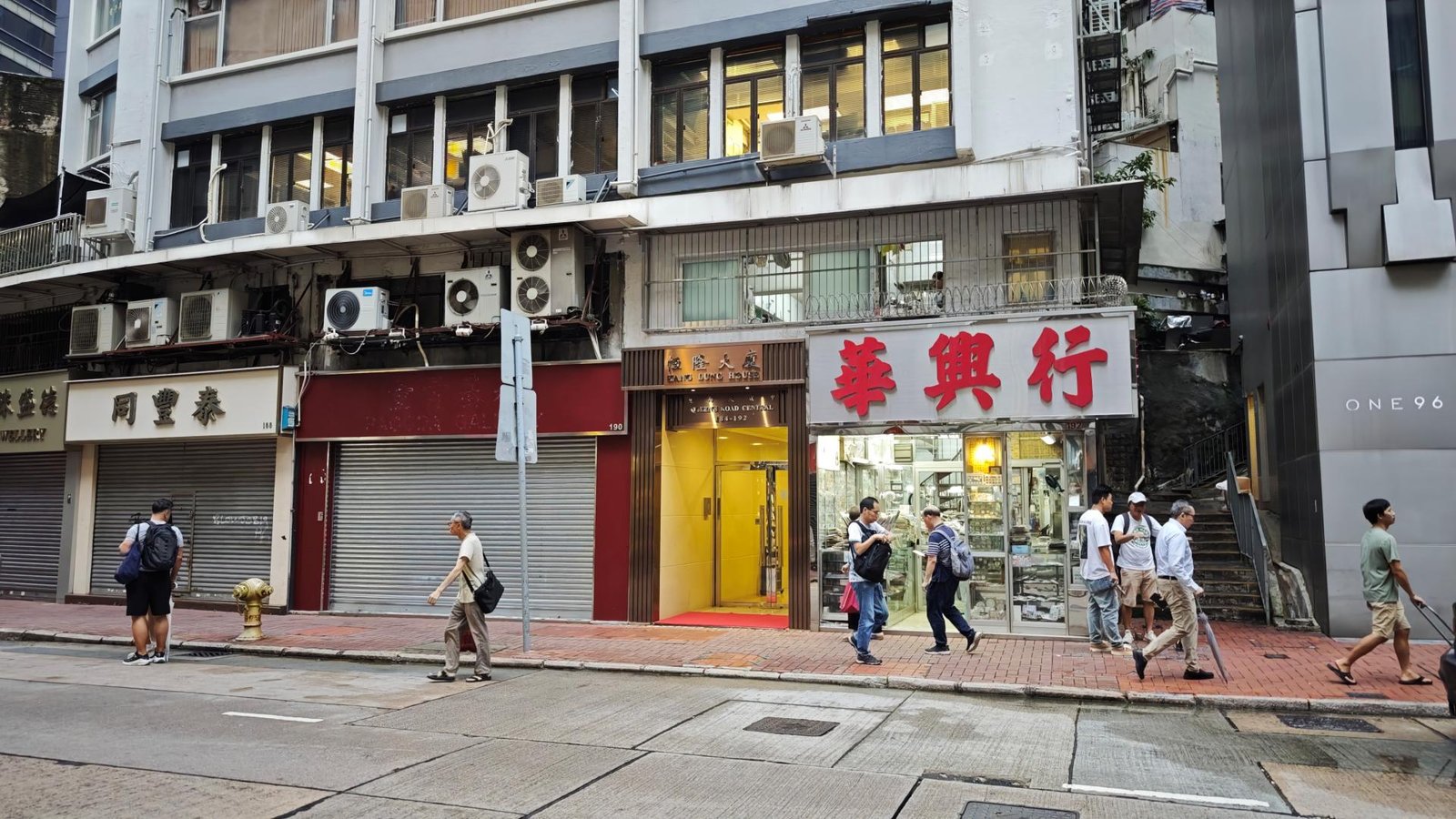 通善教育中心