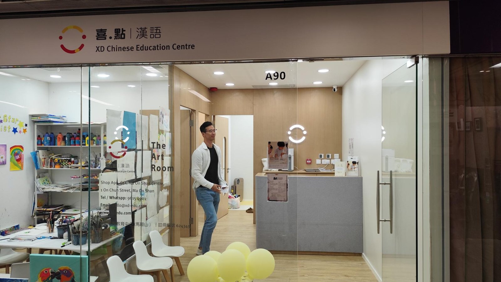 喜點漢語教育中心（馬鞍山）