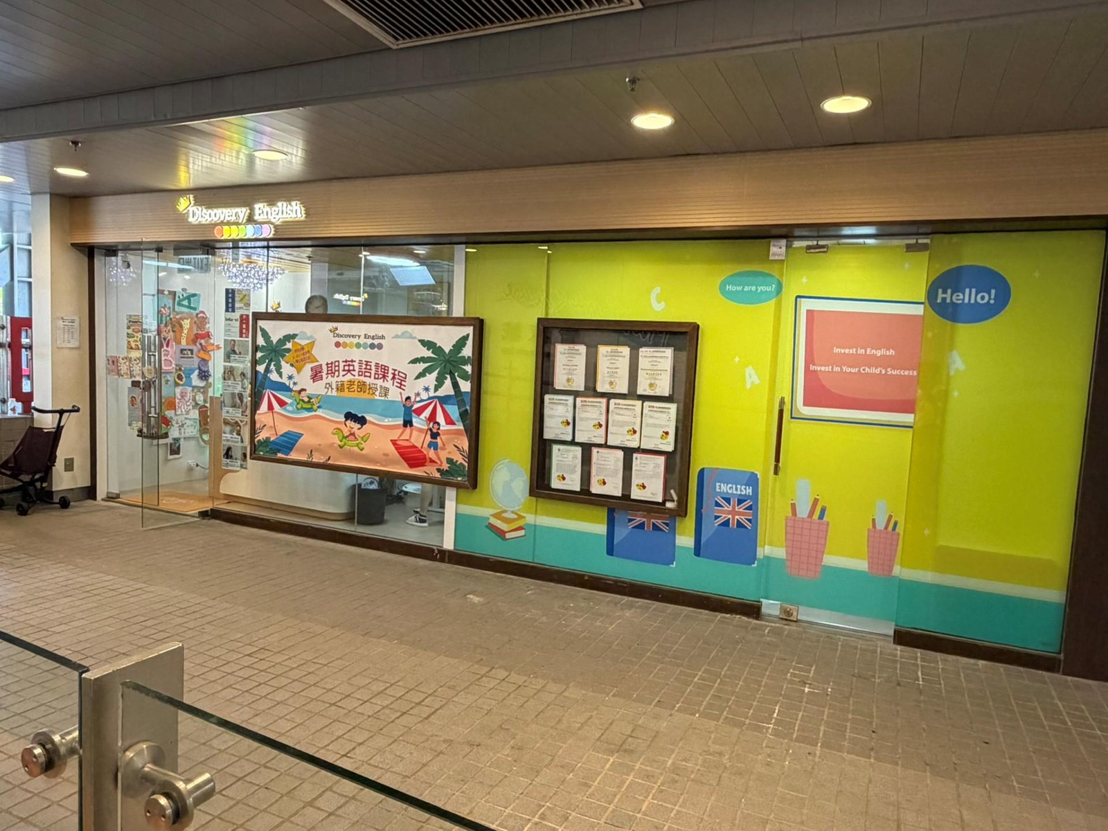 DISCOVERY ENGLISH EDUCATION CENTRE