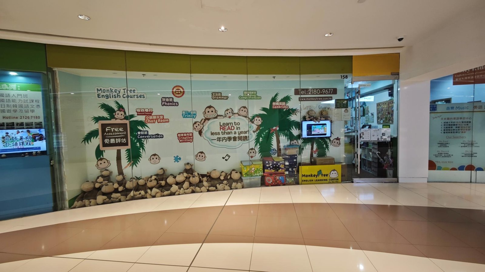 MONKEY TREE ENGLISH LEARNING CENTRE (TIN SHUI WAI)
